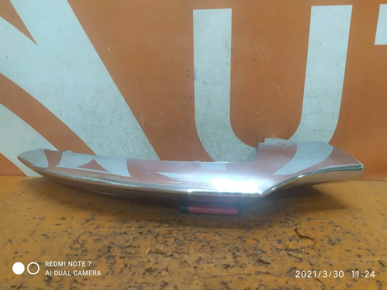 Декоративная накладка бампера Mercedes GLE-Class Coupe 2015-2019 C292