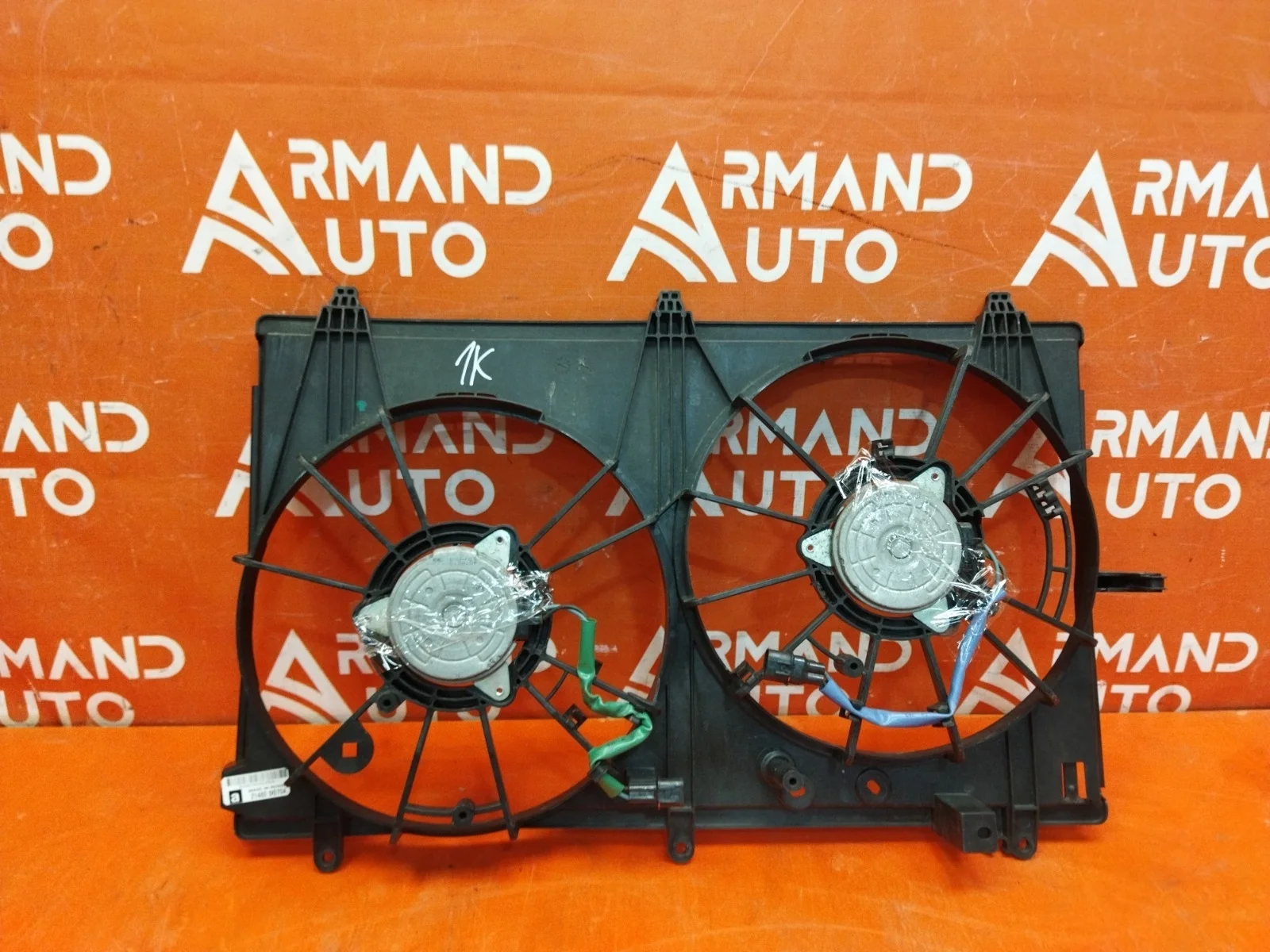 Диффузор вентилятора Mitsubishi Outlander 2012-нв 3