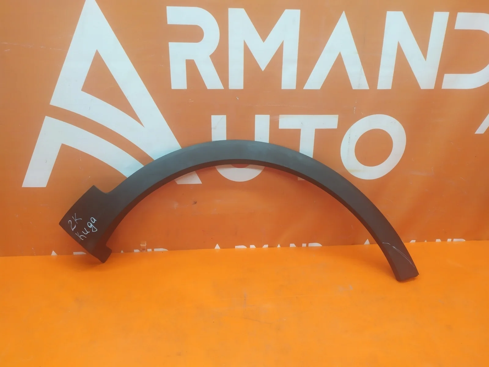 Расширитель крыла Kia Sorento 2014-2020 3 Prime UM