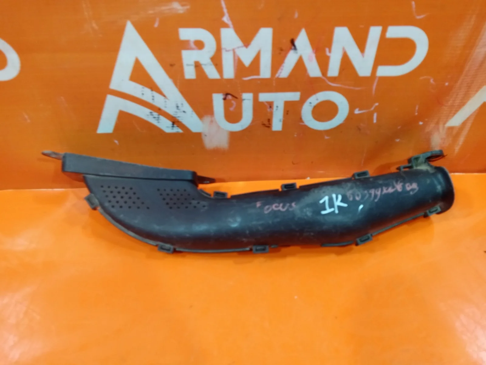 Воздухозаборник Ford Focus 2011-2019 3