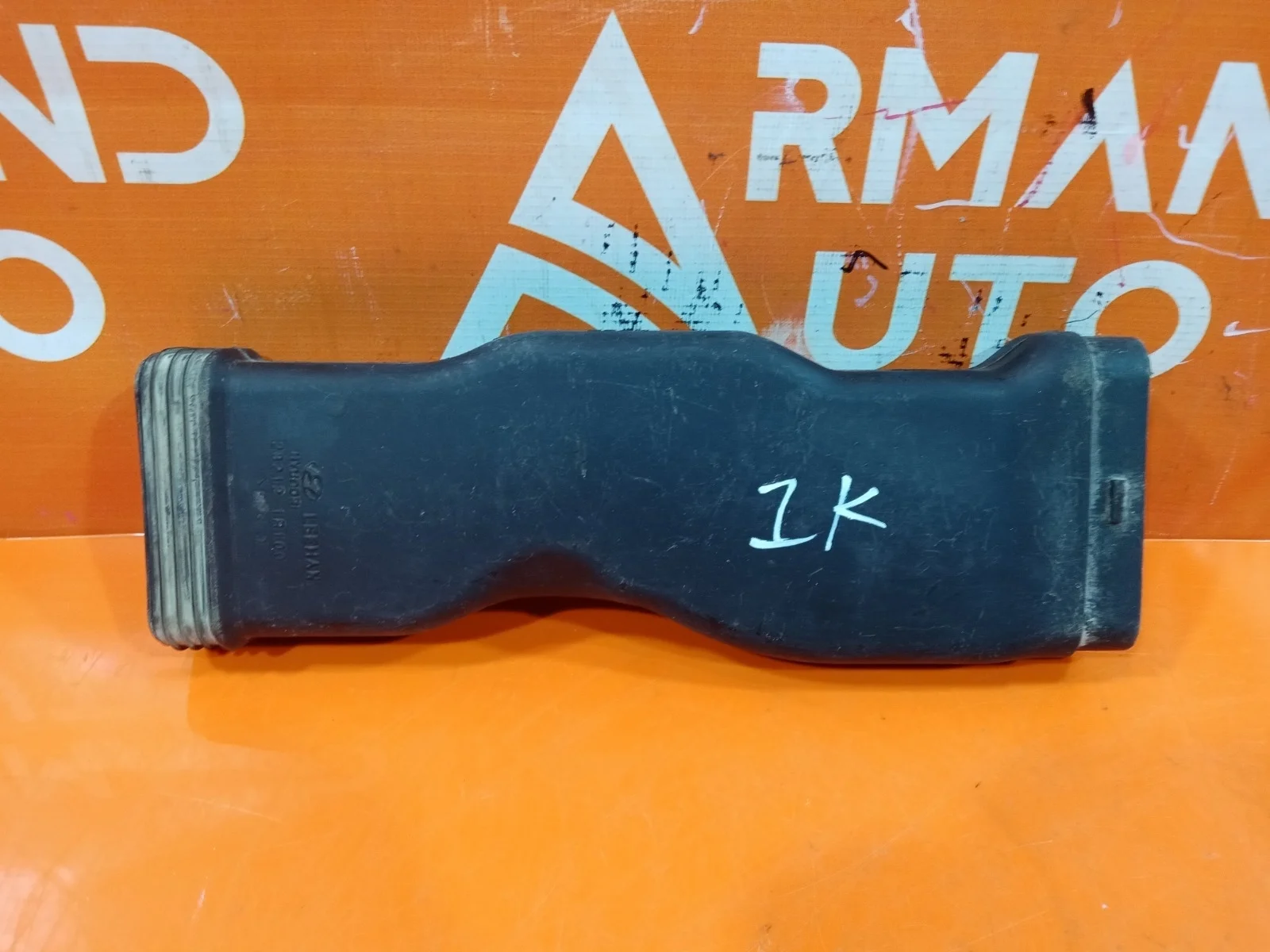 Патрубок воздушного фильтра Hyundai Solaris 2010-2017