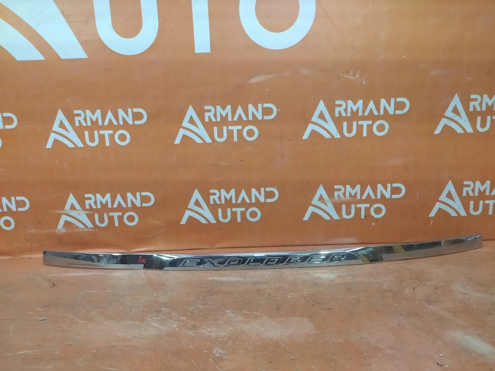 Молдинг двери багажника Ford Explorer 2015-2019 U502