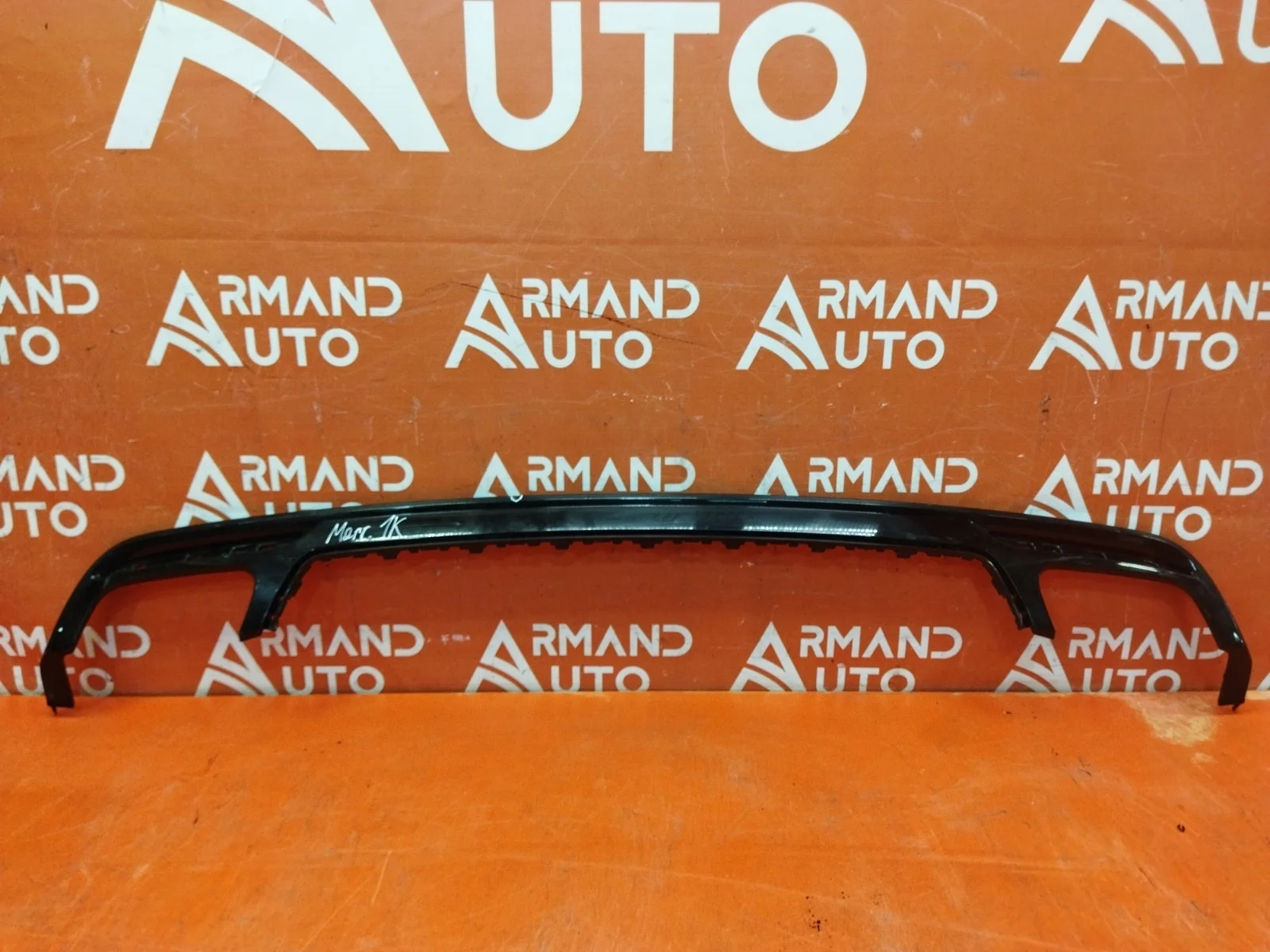 Юбка бампера Mercedes -Class 2013-2017 W222