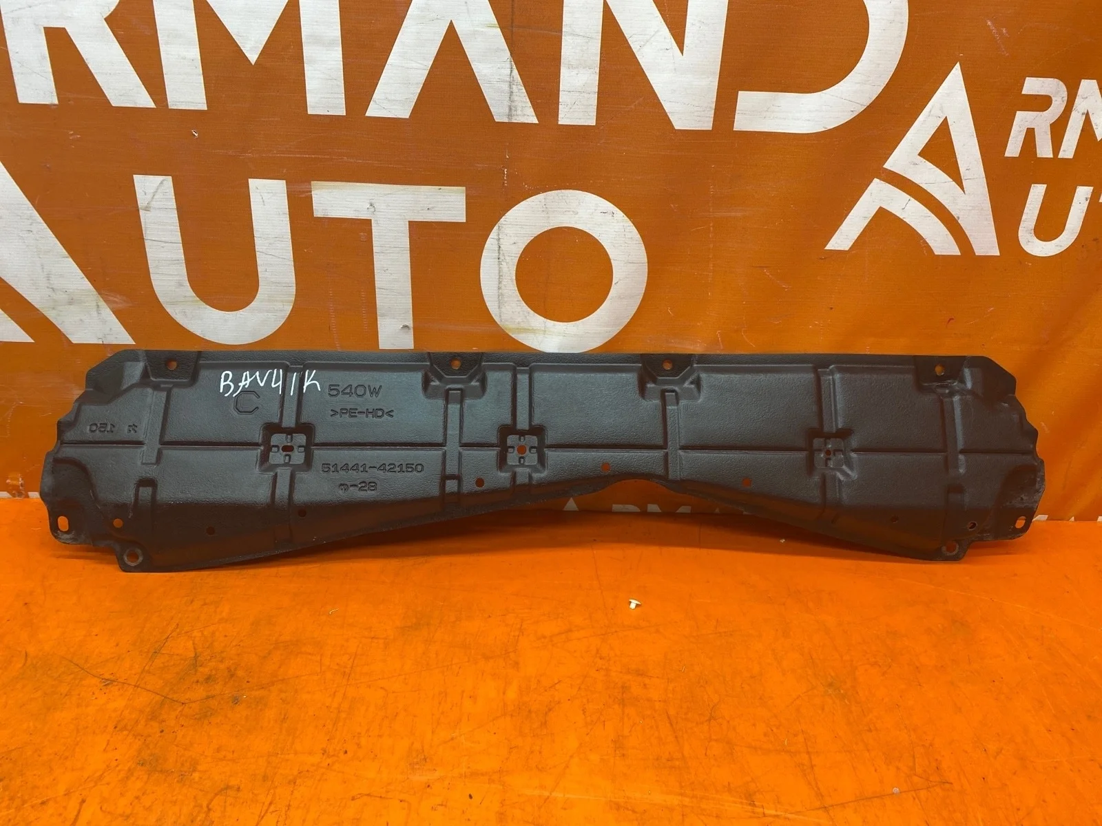 Пыльник двигателя Toyota RAV4 2012-2019 CA40