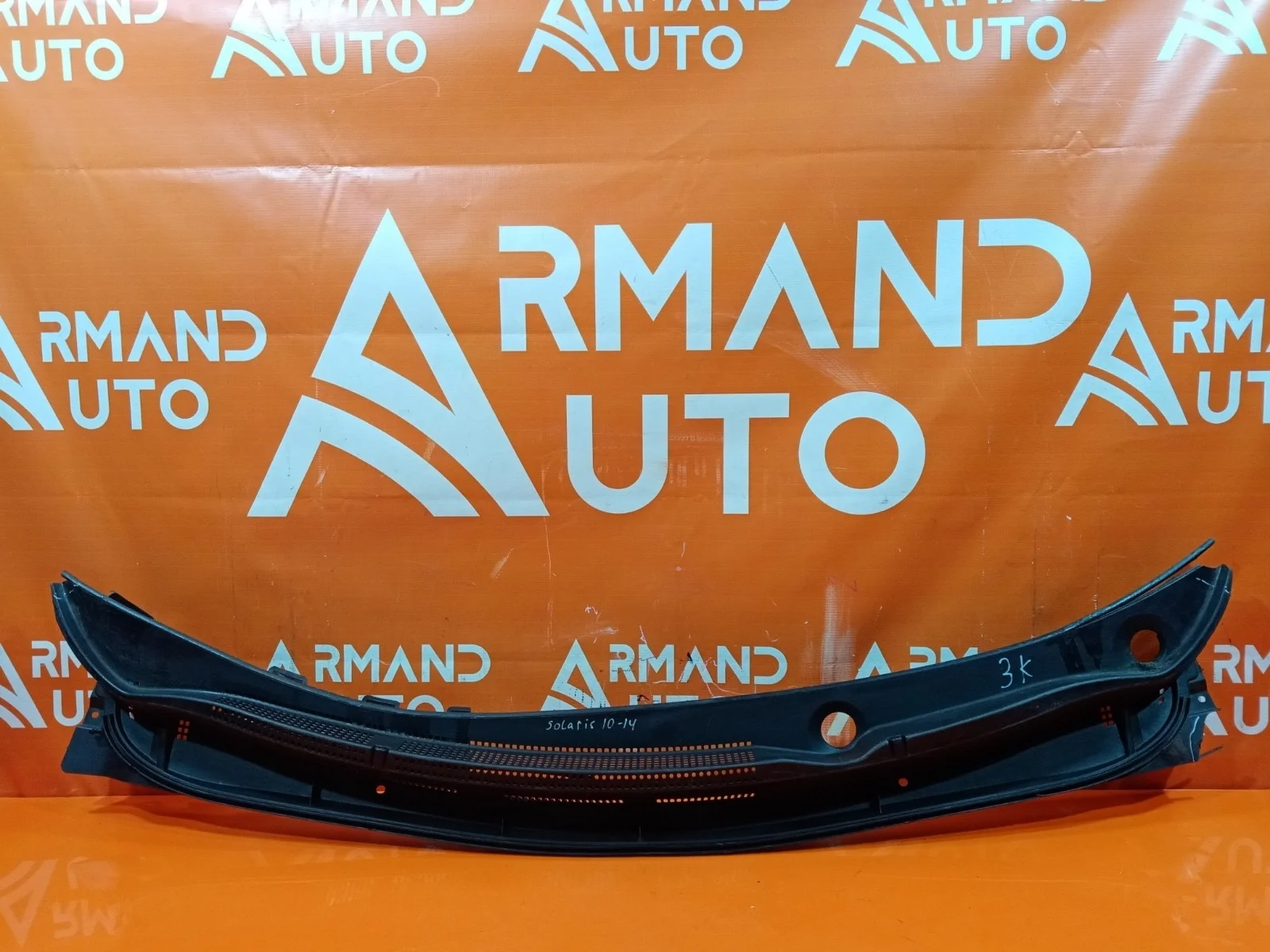 Жабо Hyundai Solaris 2010-2017