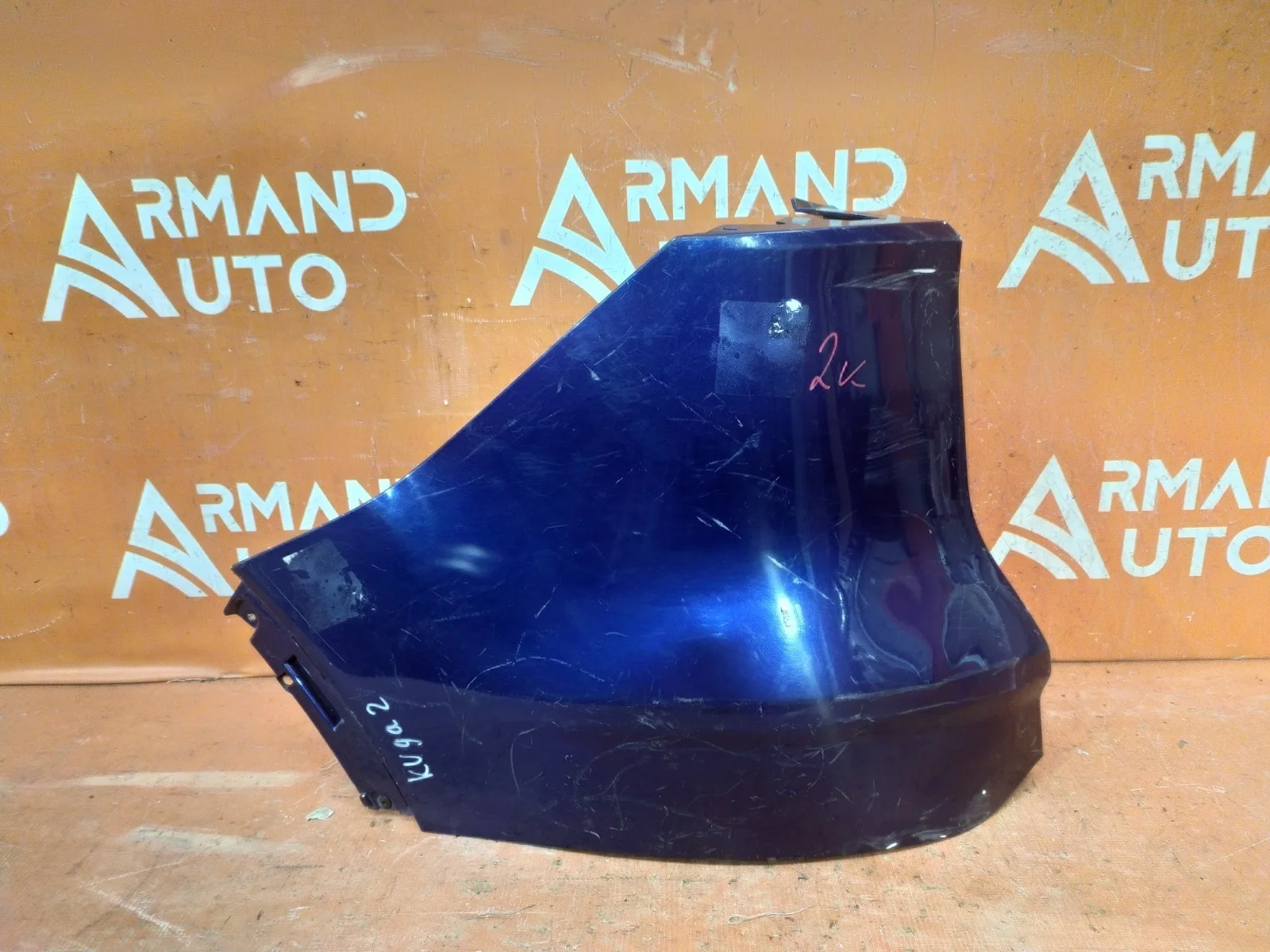 Бампер Ford Kuga 2012-2016 CBS