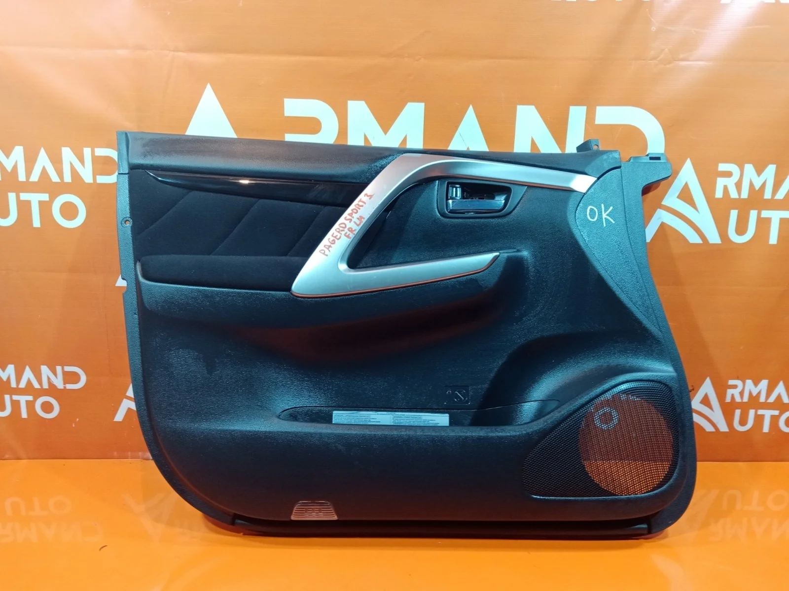 Обшивка двери Mitsubishi Pajero Sport 2015-нв 3