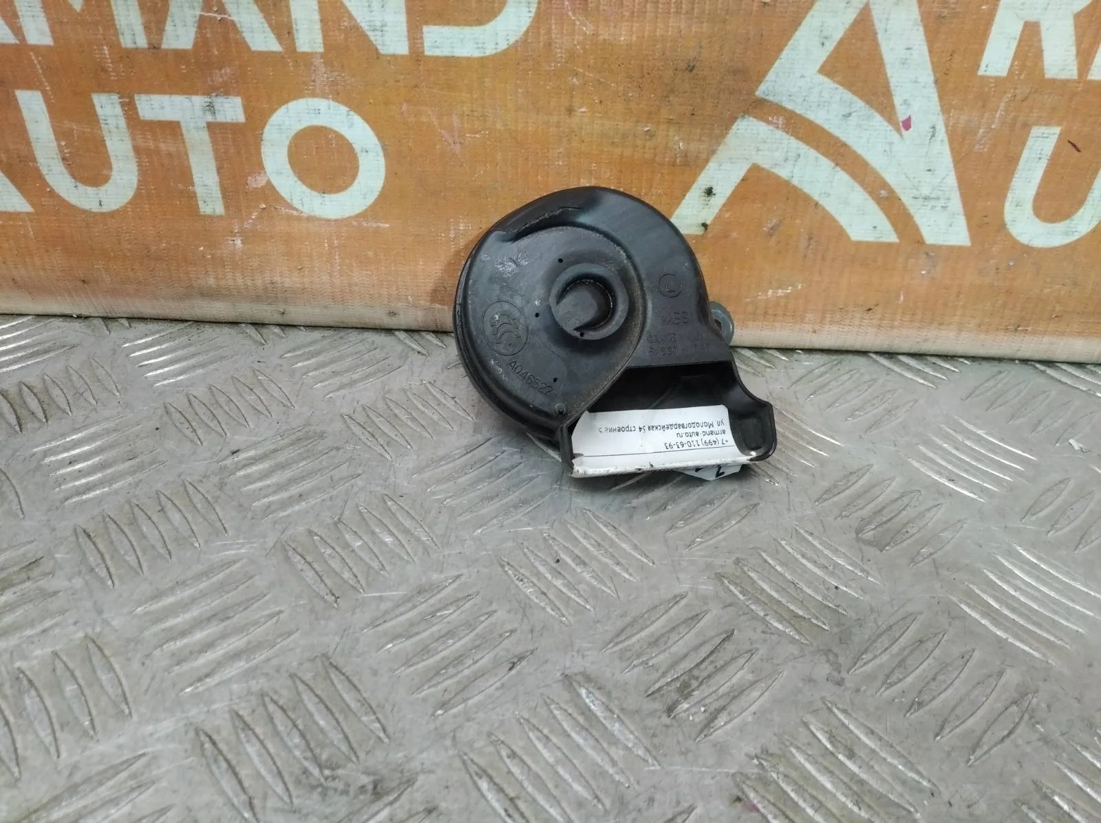 Звуковой сигнал Mercedes GL-Class 2006-2012 X164