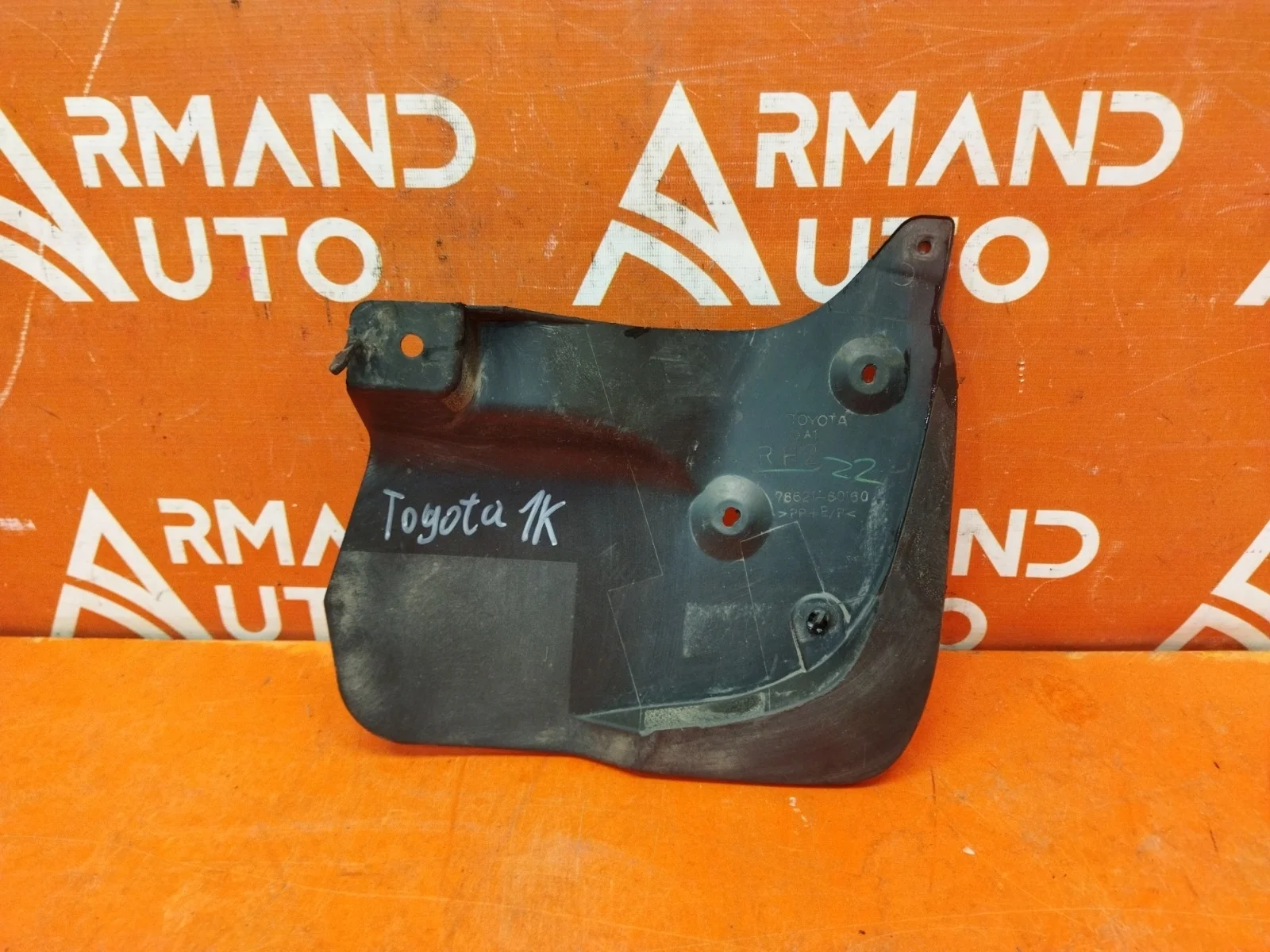 Брызговик Lexus LX 2007-2015 3 URJ200