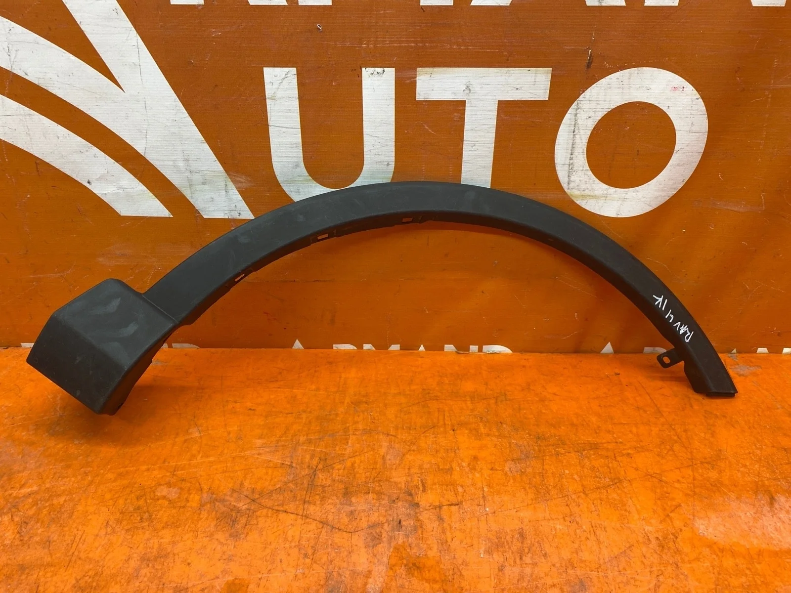 Расширитель крыла Toyota RAV4 2015-2019 CA40