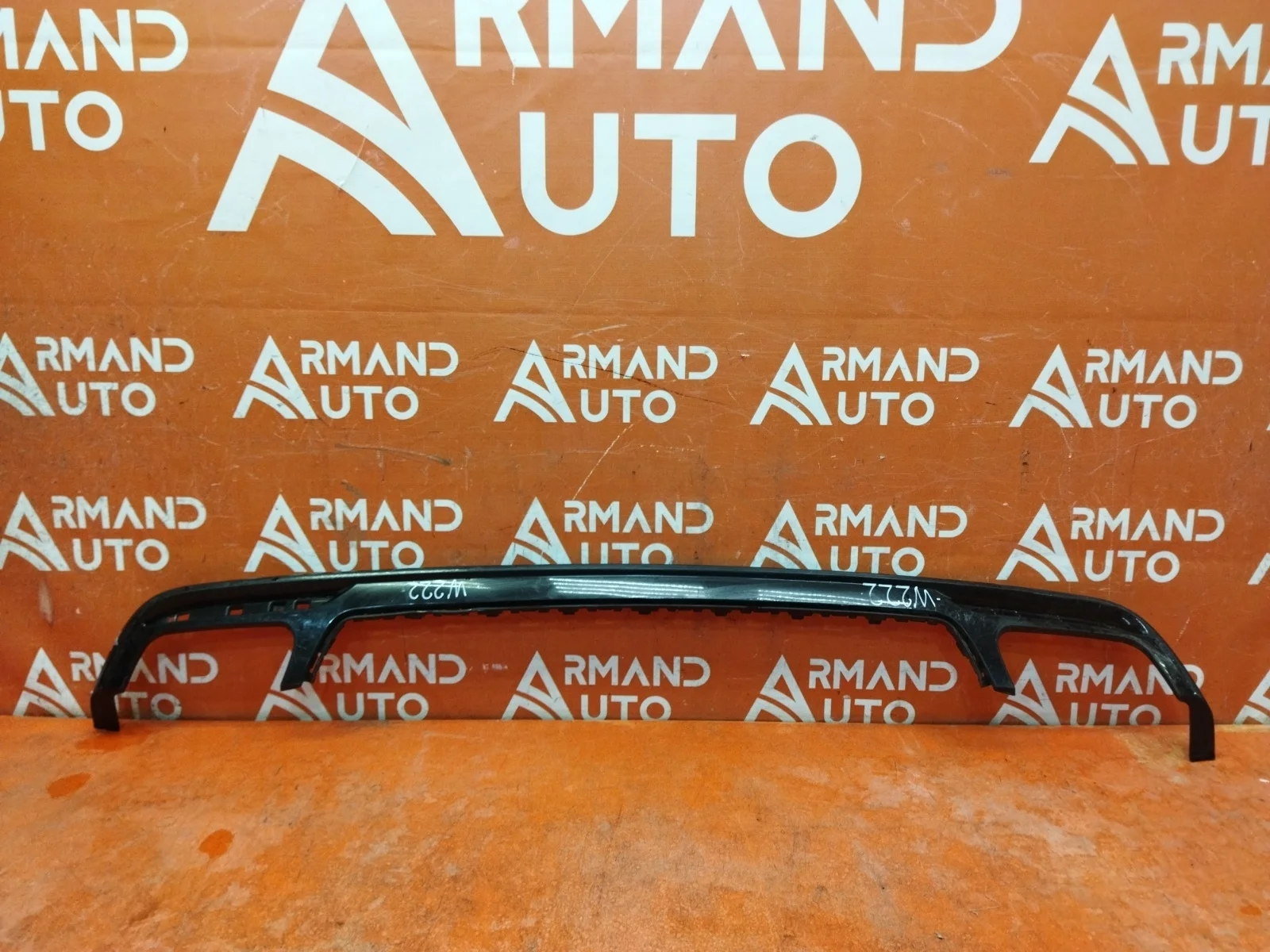 Юбка бампера Mercedes -Class 2013-2017 W222