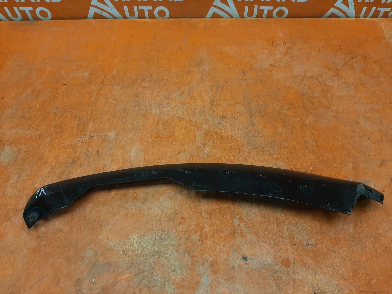 Накладка бампера Ford Mondeo 2014-нв 5