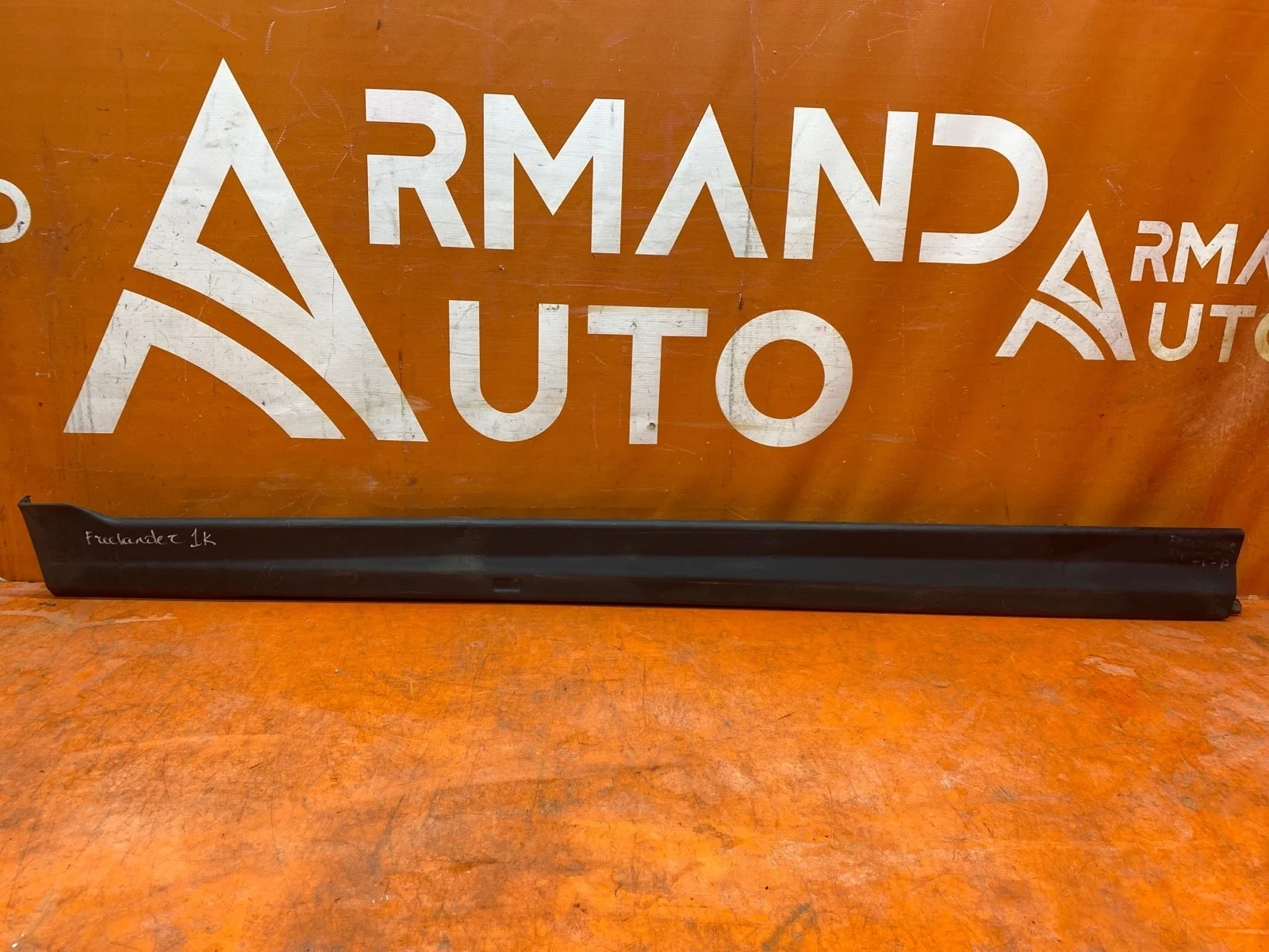 Накладка порога Land Rover Freelander 2006-2014