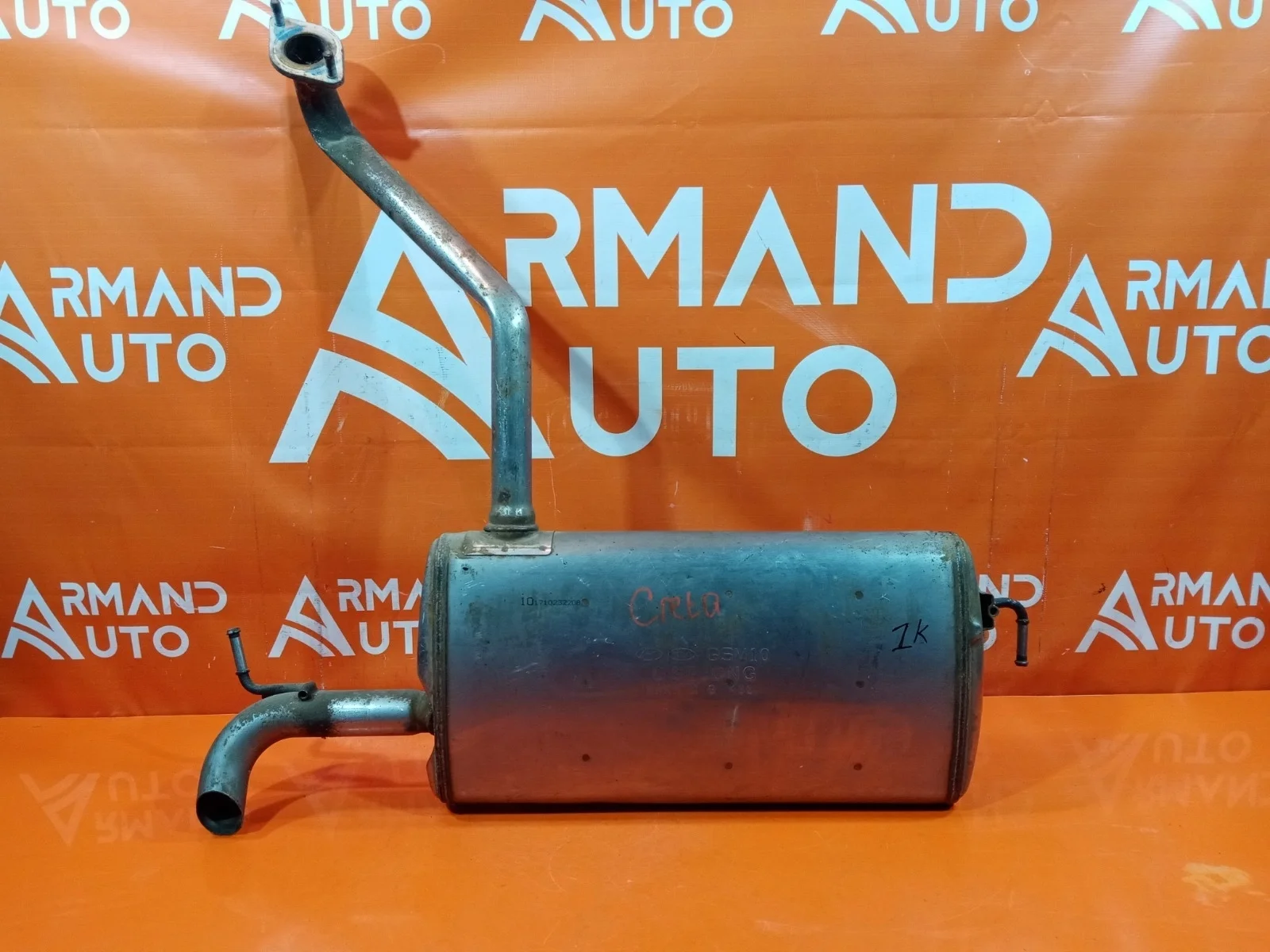 Глушитель Hyundai Creta 2016-2021