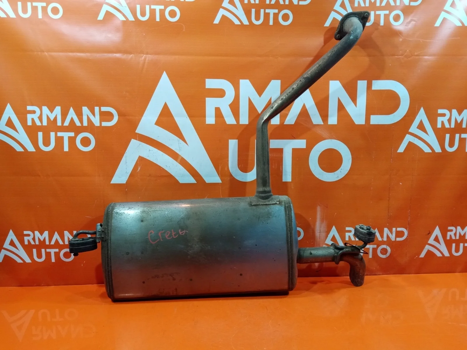 Глушитель Hyundai Creta 2016-2021