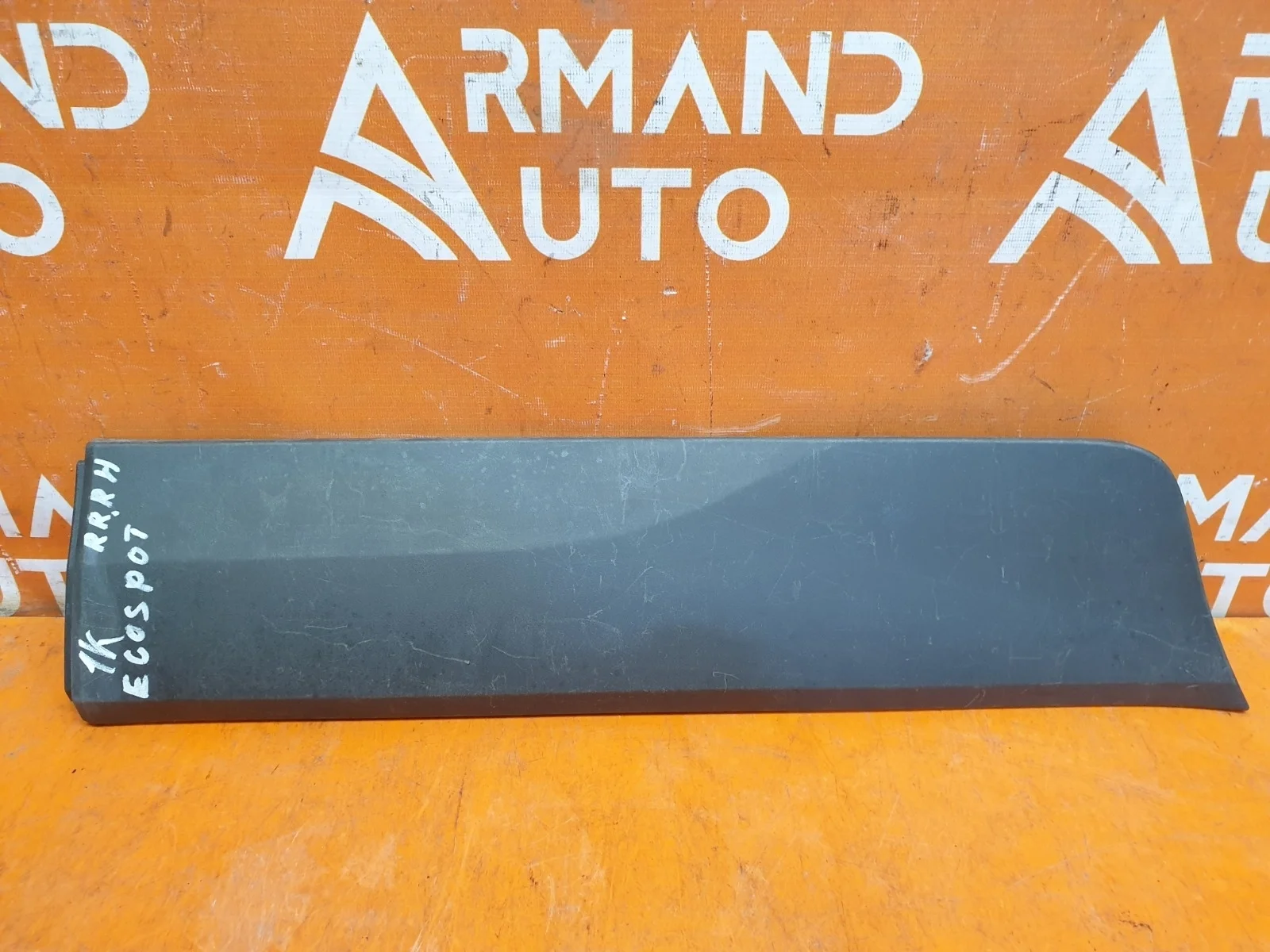 Молдинг двери Ford EcoSport 2014-нв