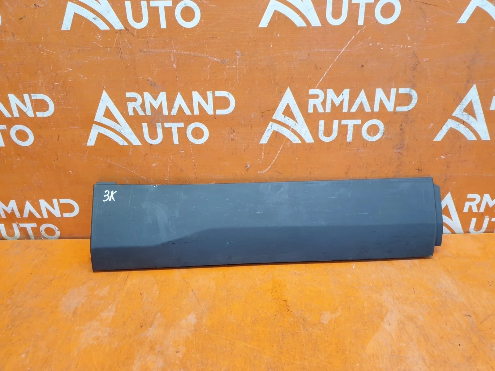 Молдинг двери Land Rover Discovery Sport 2014-2019 L550