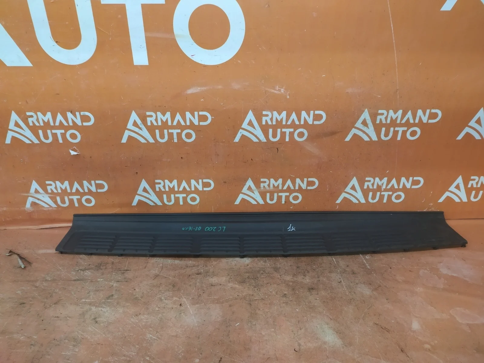 Накладка бампера верхняя Toyota Land Cruiser 2007-2021