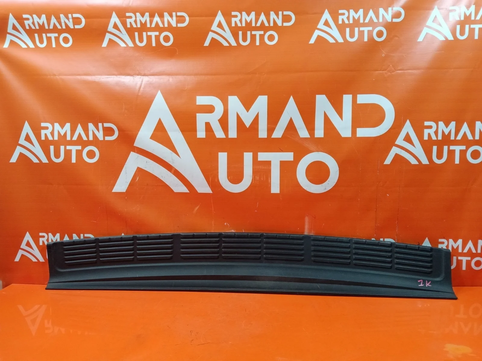 Накладка бампера верхняя Toyota Land Cruiser 2007-2021