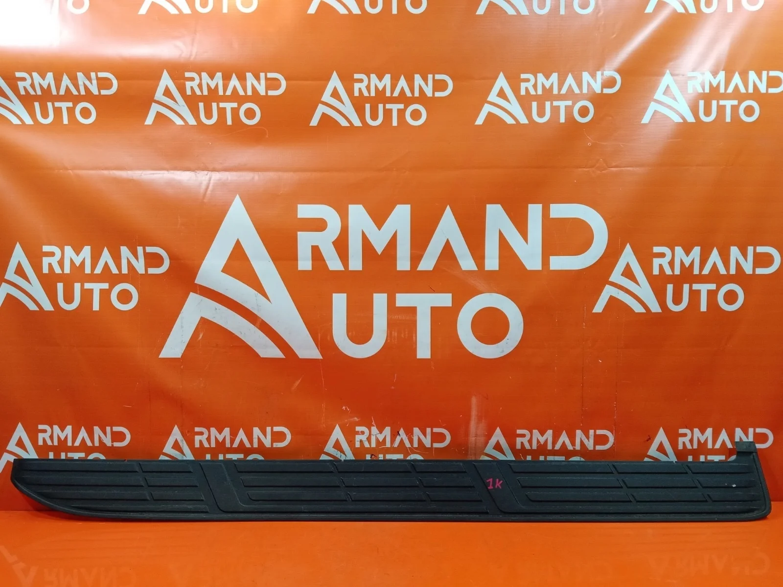 Накладка подножки Toyota Land Cruiser Prado 2009-нв 150