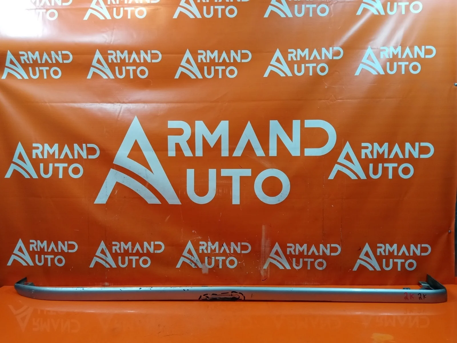 Накладка подножки нижняя Toyota Land Cruiser Prado 2009-нв 150