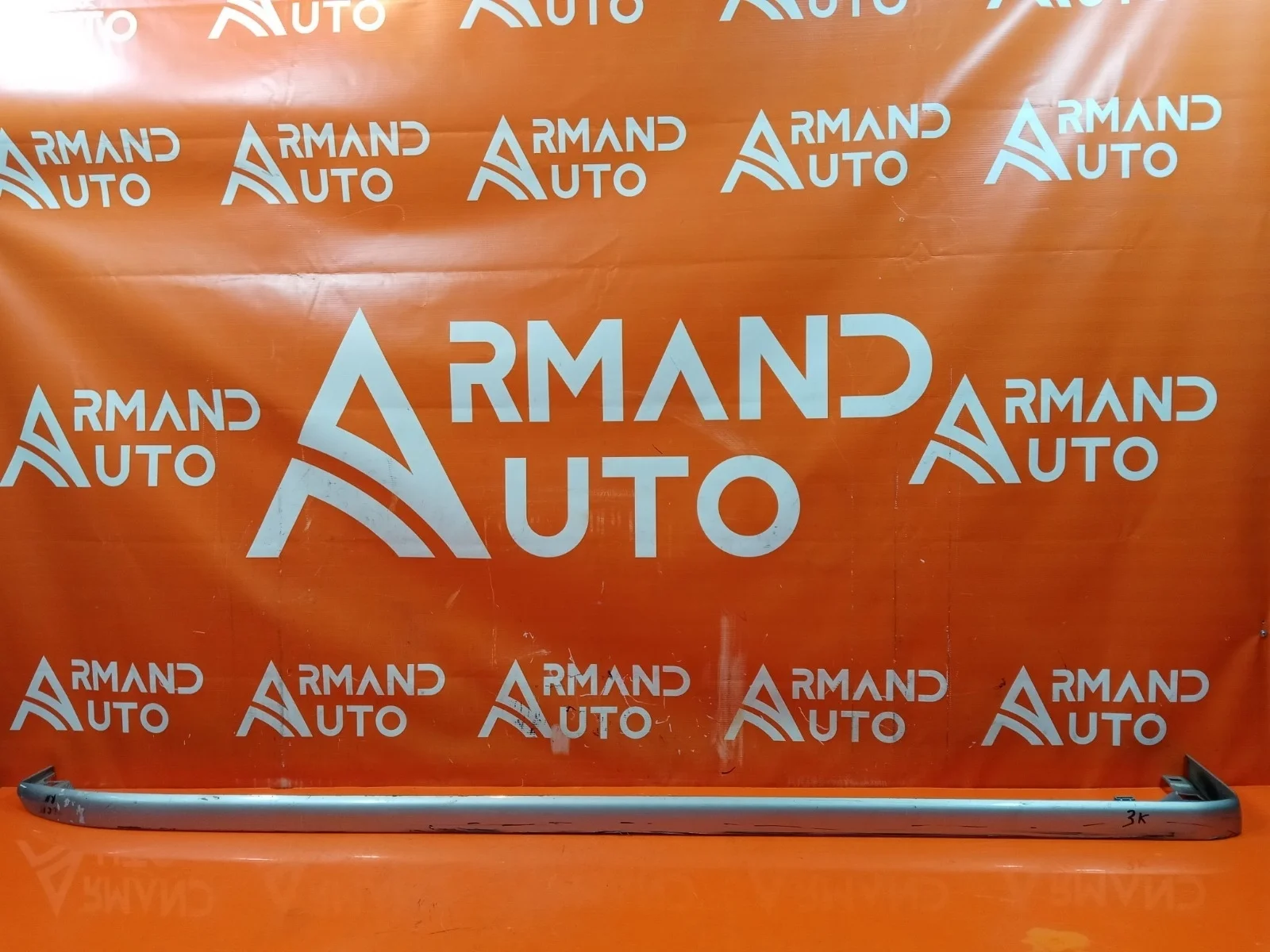 Накладка подножки нижняя Toyota Land Cruiser Prado 2009-нв 150