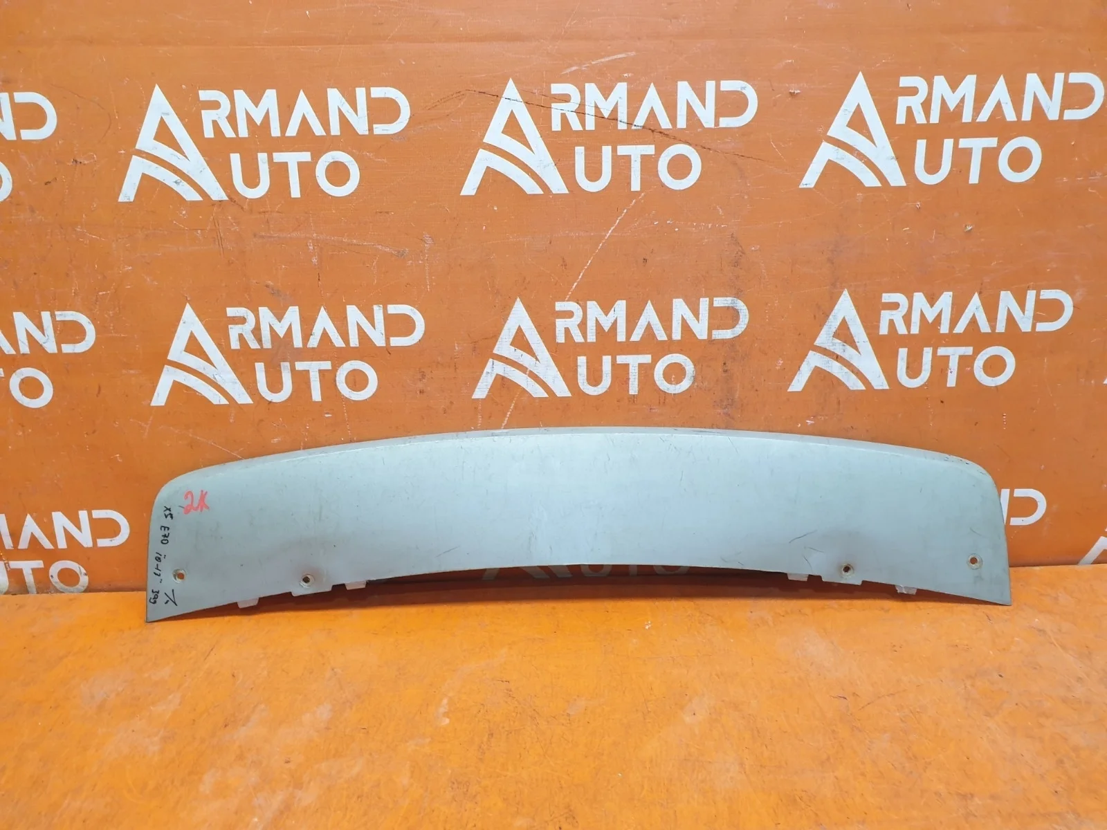 Накладка юбки бампера BMW X5 2010-2013 E70