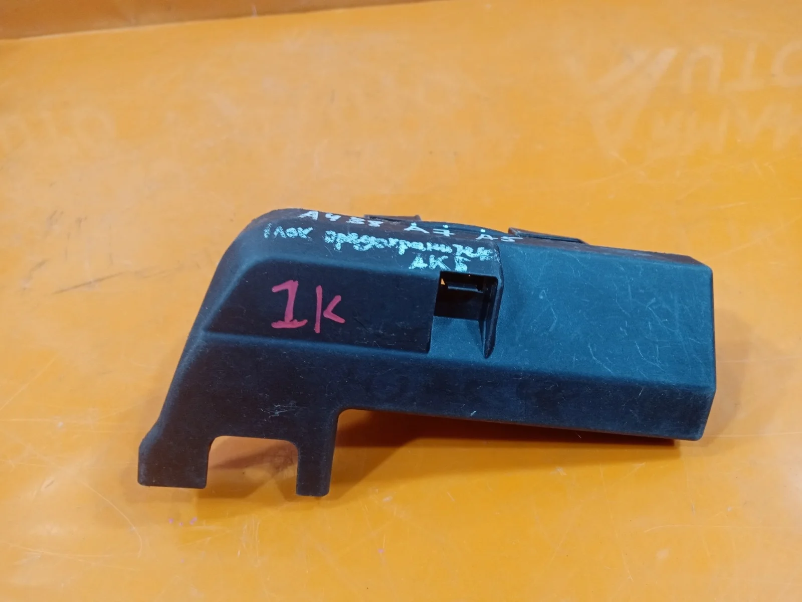 Клемма аккумулятора Audi A4 2007-2011 B8