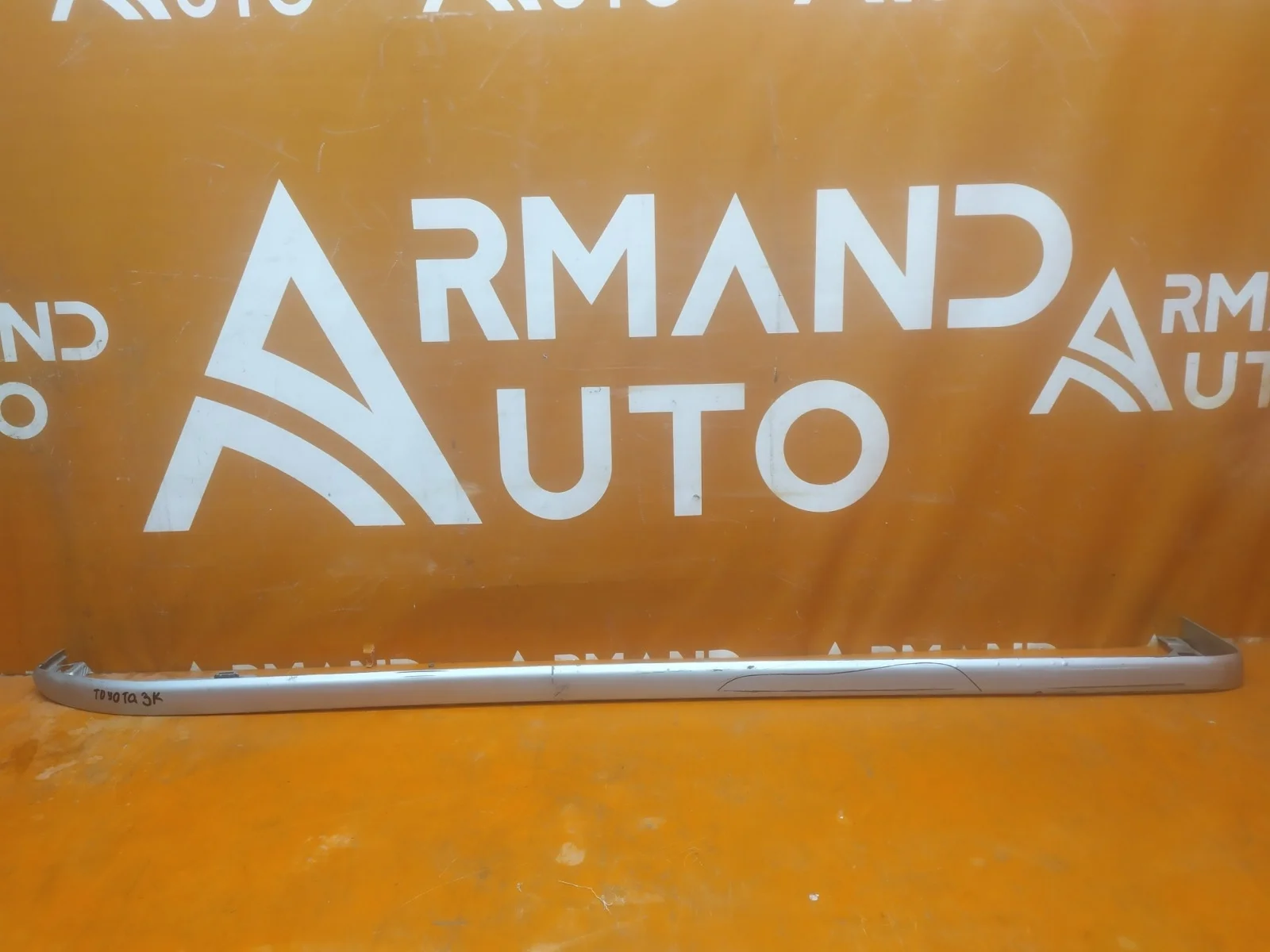 Накладка подножки нижняя Toyota Land Cruiser Prado 2009-нв 150