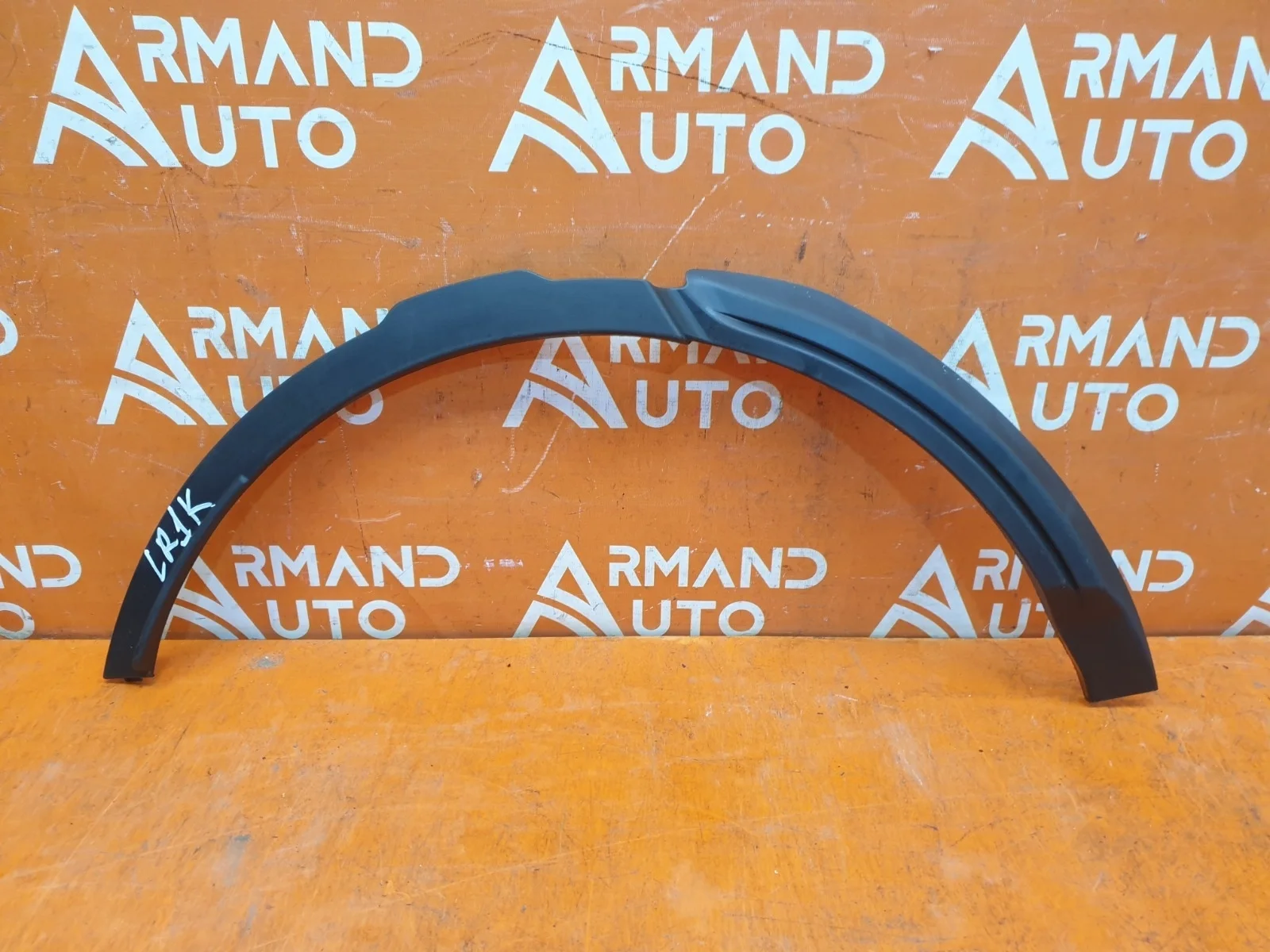 Расширитель крыла Land Rover Range Evoque 2011-2018 L538