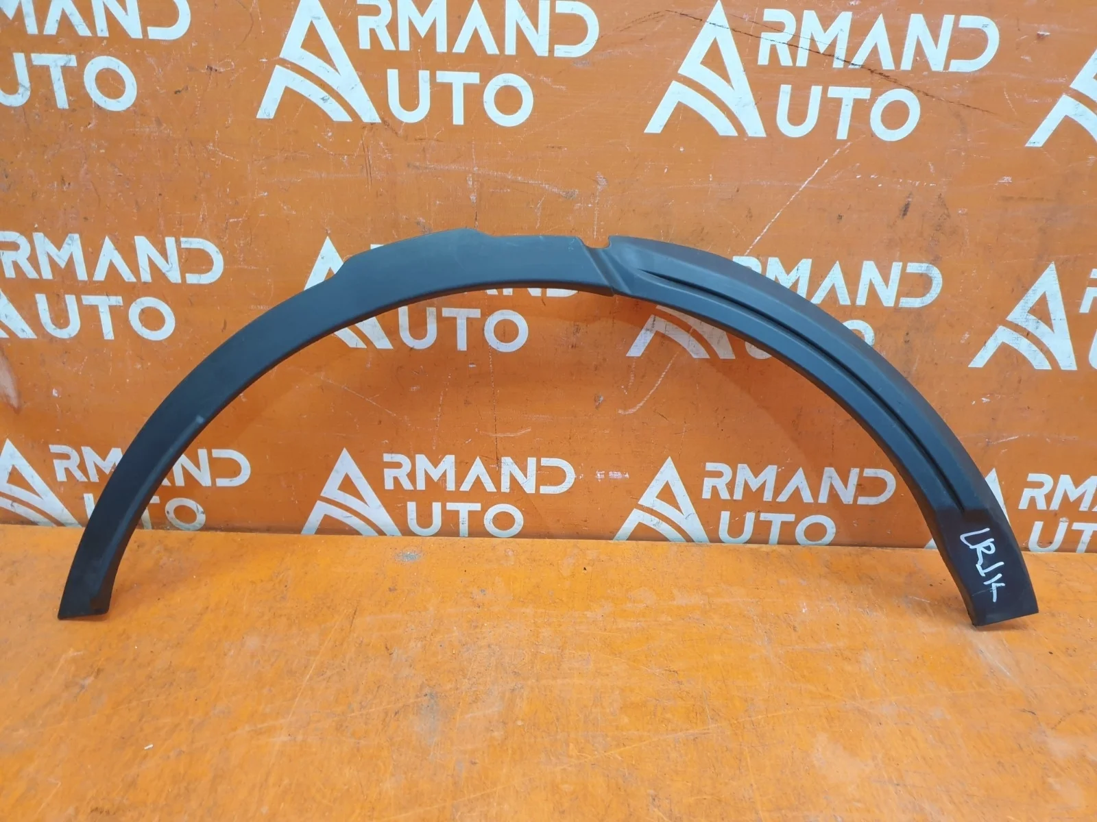 Расширитель крыла Land Rover Range Evoque 2011-2018 L538