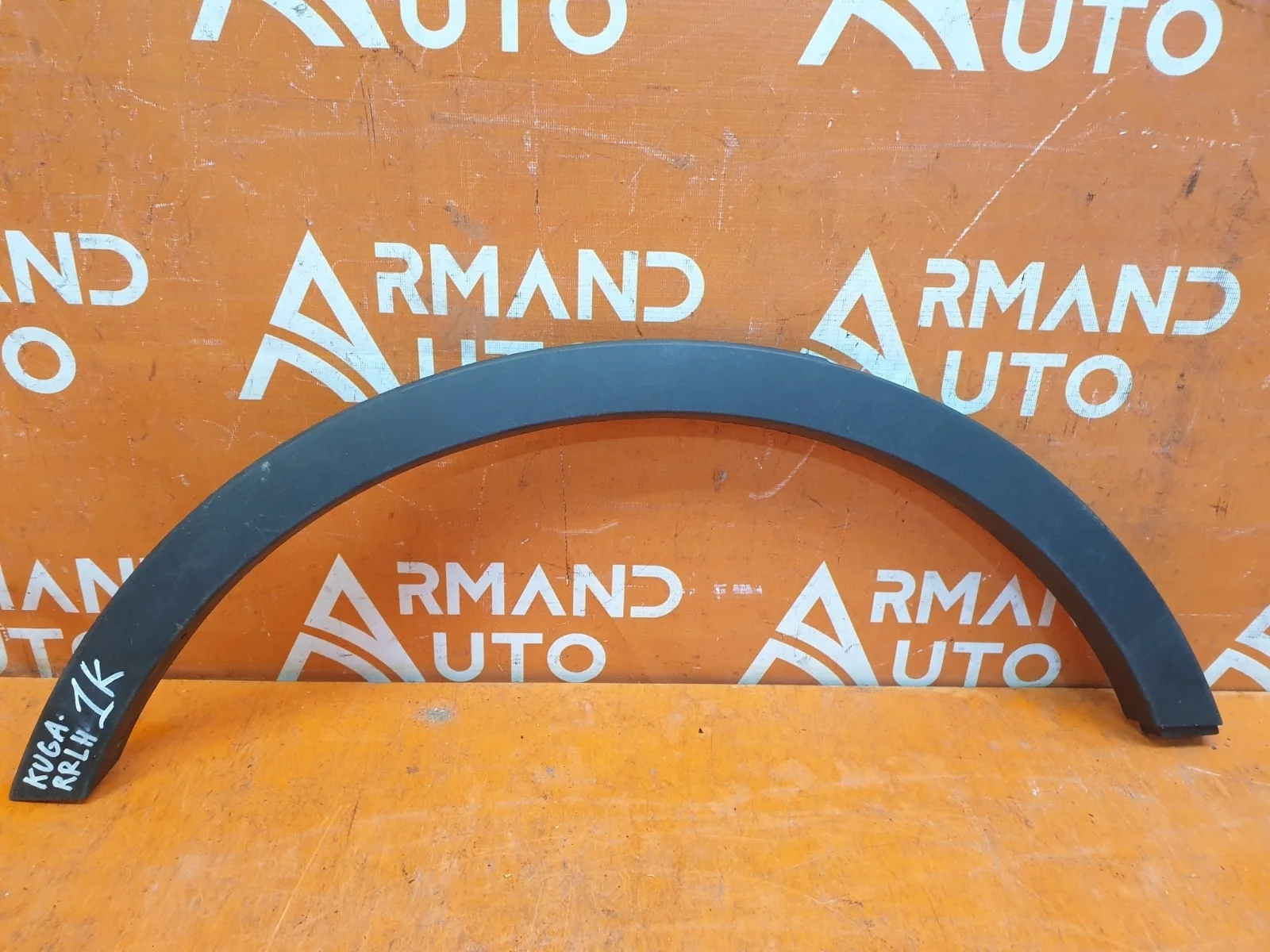 Расширитель крыла Ford Kuga 2012-2019 CBS