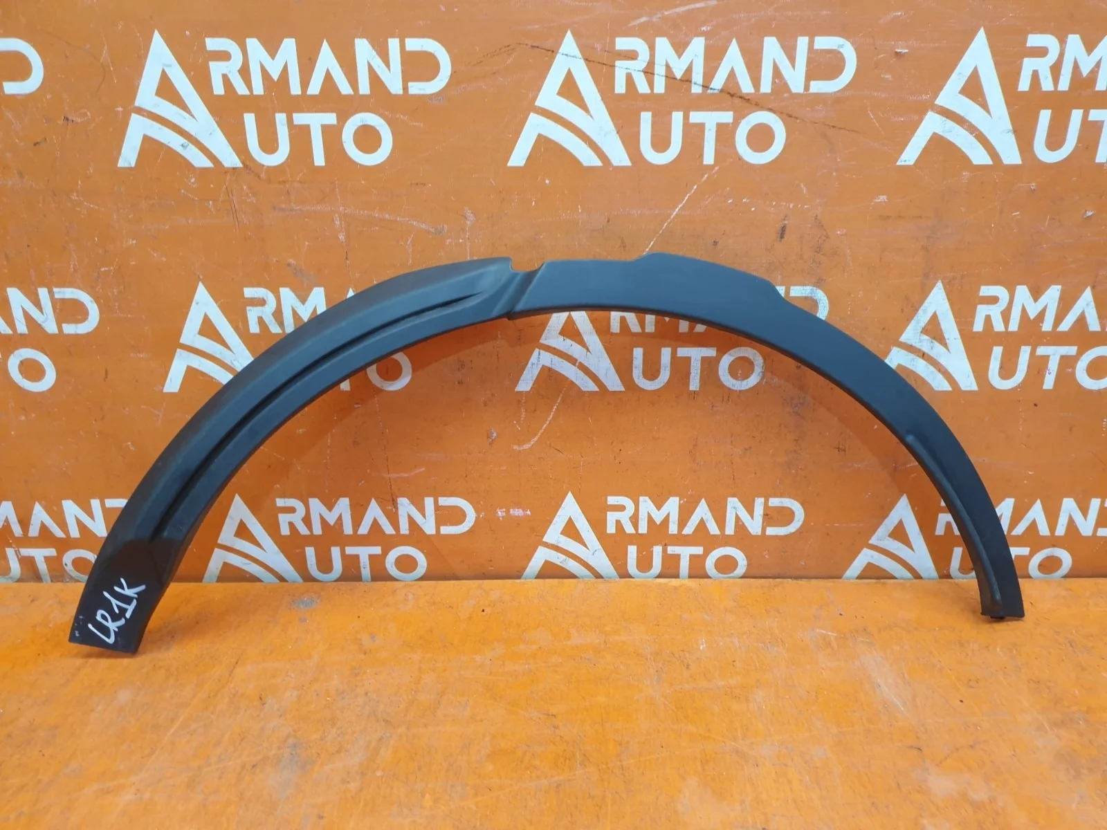 Расширитель крыла Land Rover Range Evoque 2011-2018 L538