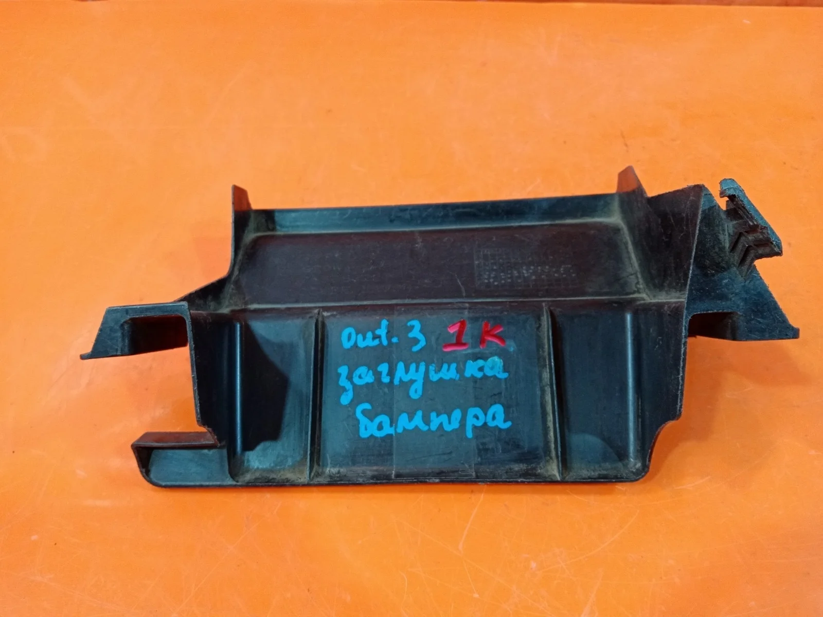 Кронштейн решетки радиатора Mitsubishi Outlander 2014-нв 3