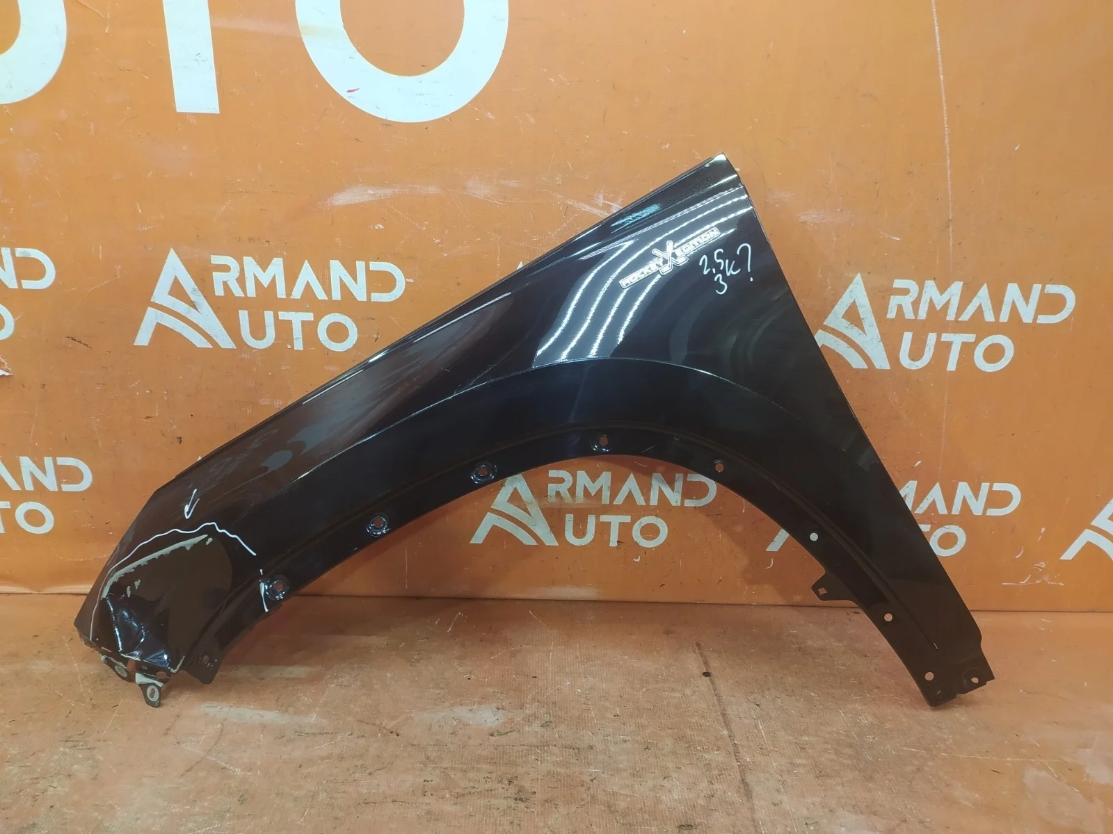 Крыло Skoda Kodiaq 2016-нв