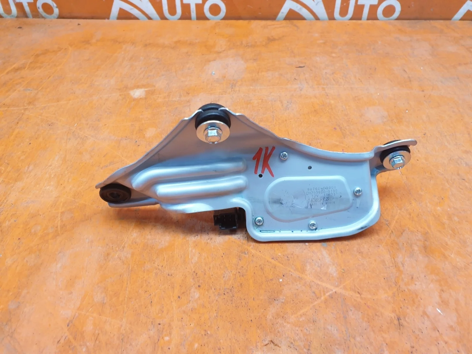 Мотор стеклоочистителя Hyundai Tucson 2015-2021 3