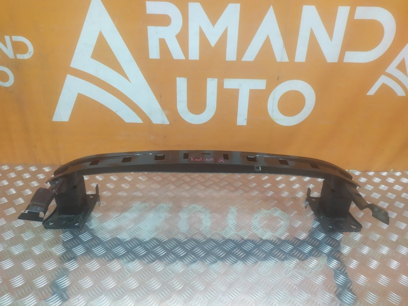 Усилитель бампера Skoda Kodiaq 2016-нв