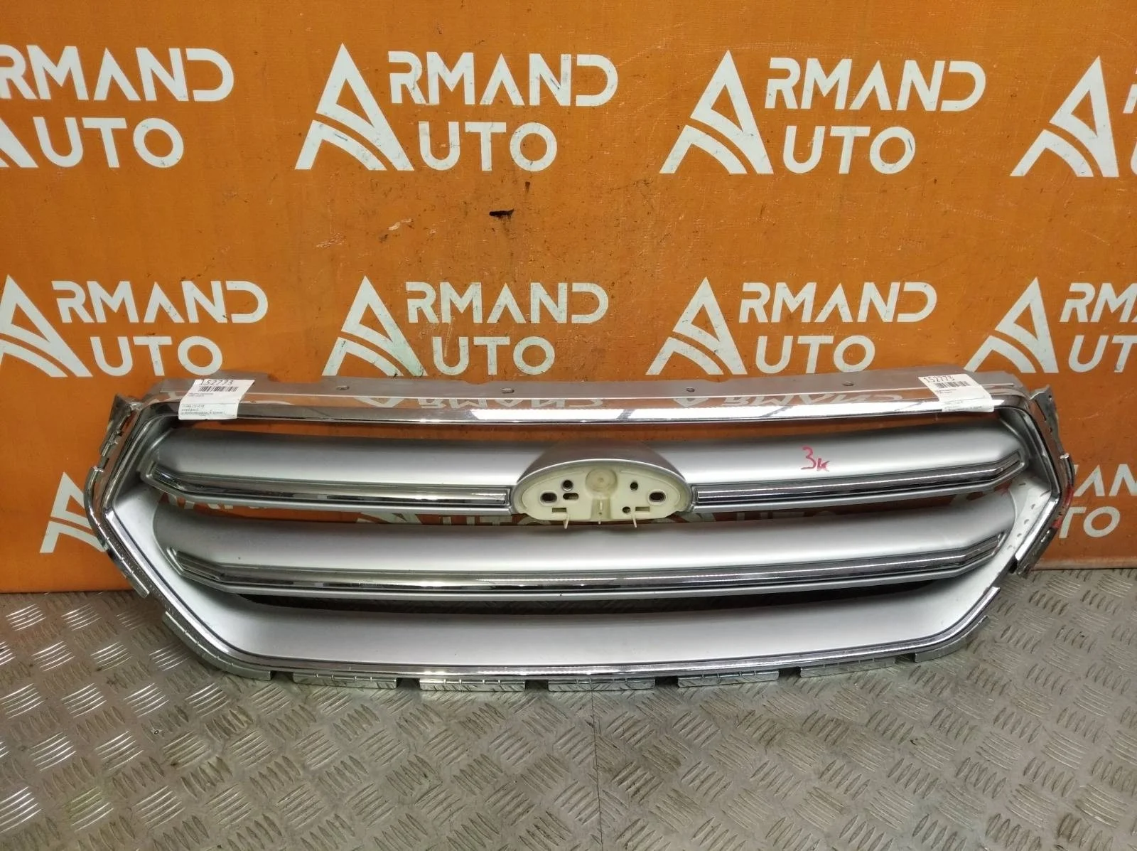 Решетка радиатора Ford Kuga 2016-2019 CBS