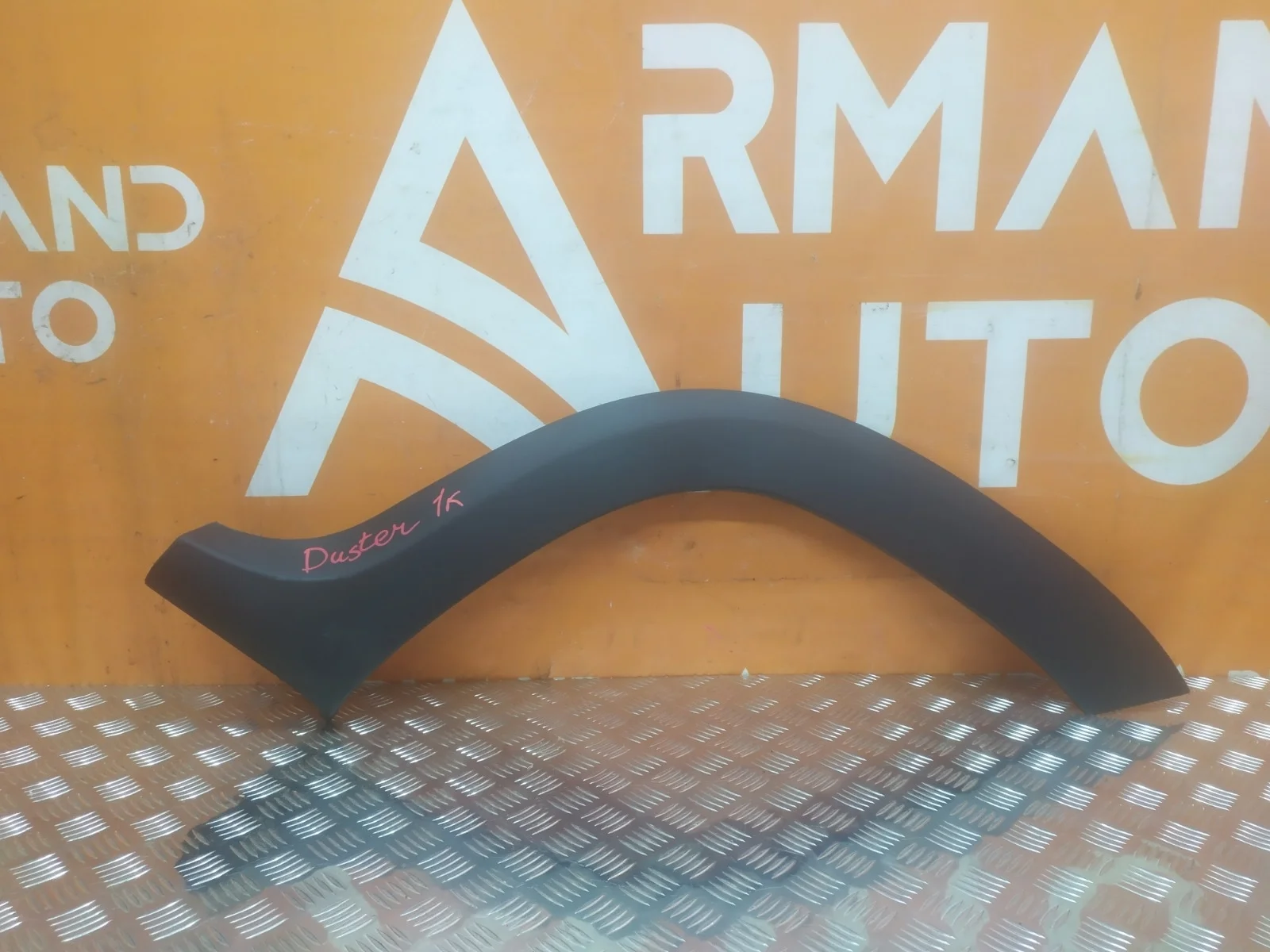 Расширитель крыла Renault Duster 2010-2021