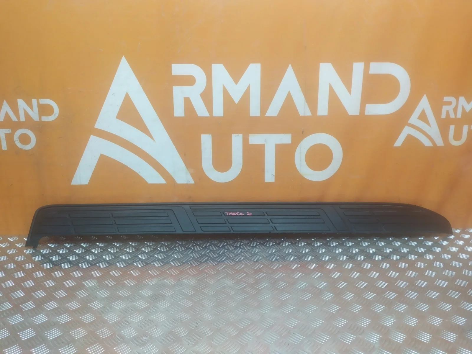 Накладка подножки Toyota Land Cruiser Prado 2009-нв 150