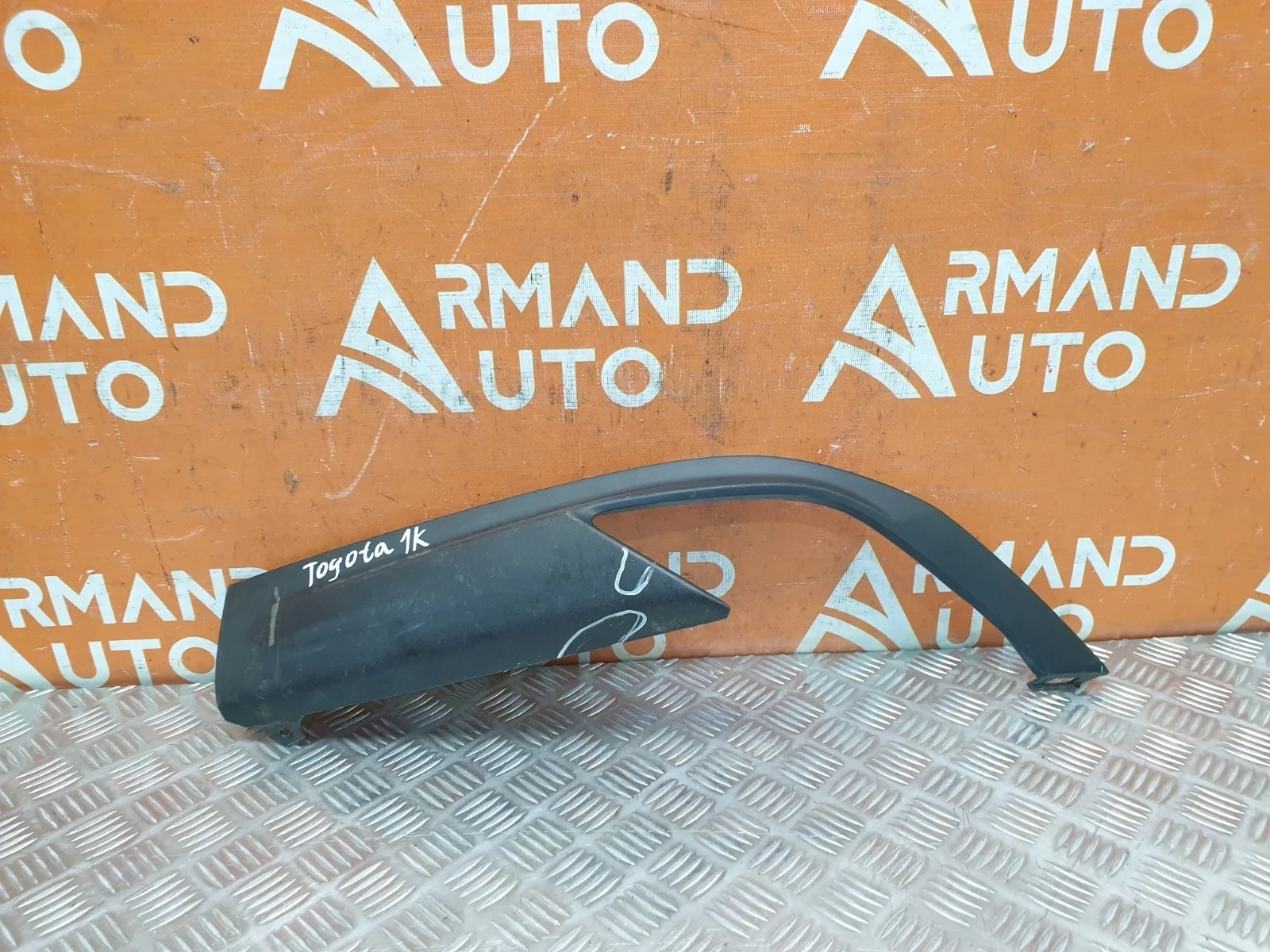 Накладка бампера нижняя Lexus RX 2015-2019 4