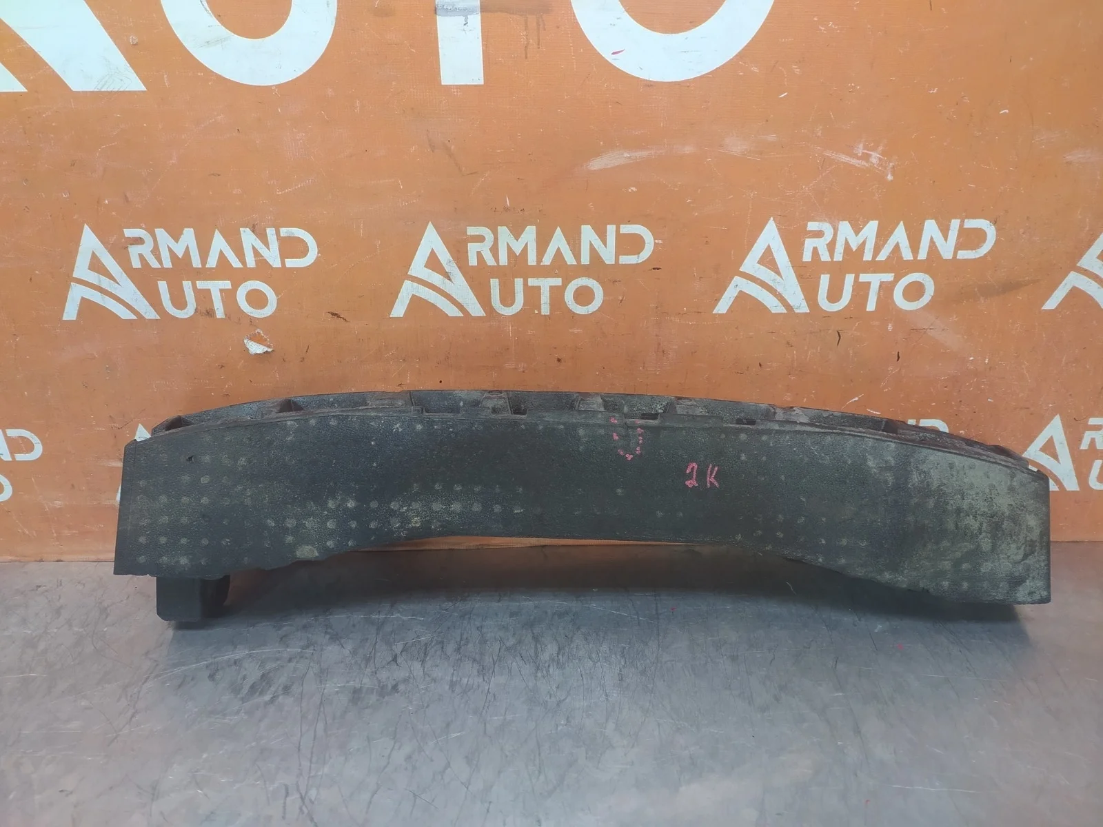 Абсорбер бампера Skoda Kodiaq 2016-нв