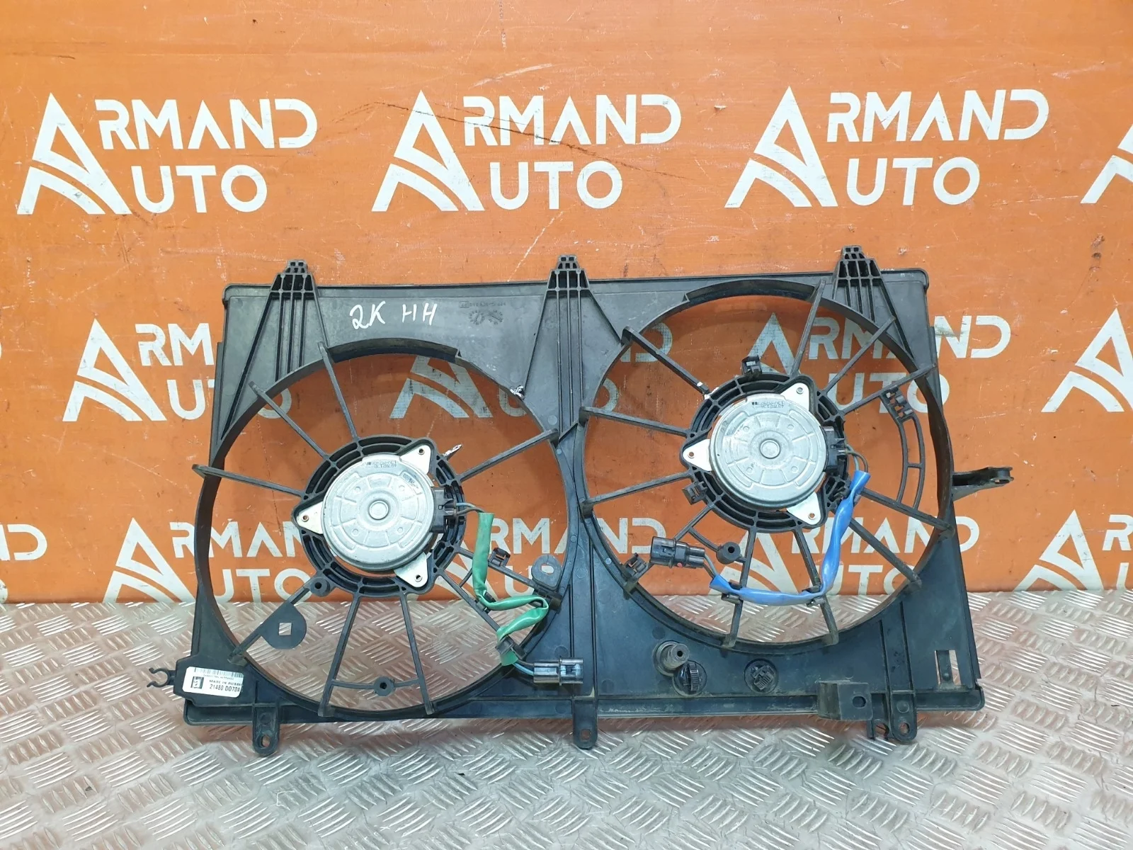 Диффузор вентилятора Mitsubishi Outlander 2012-нв 3