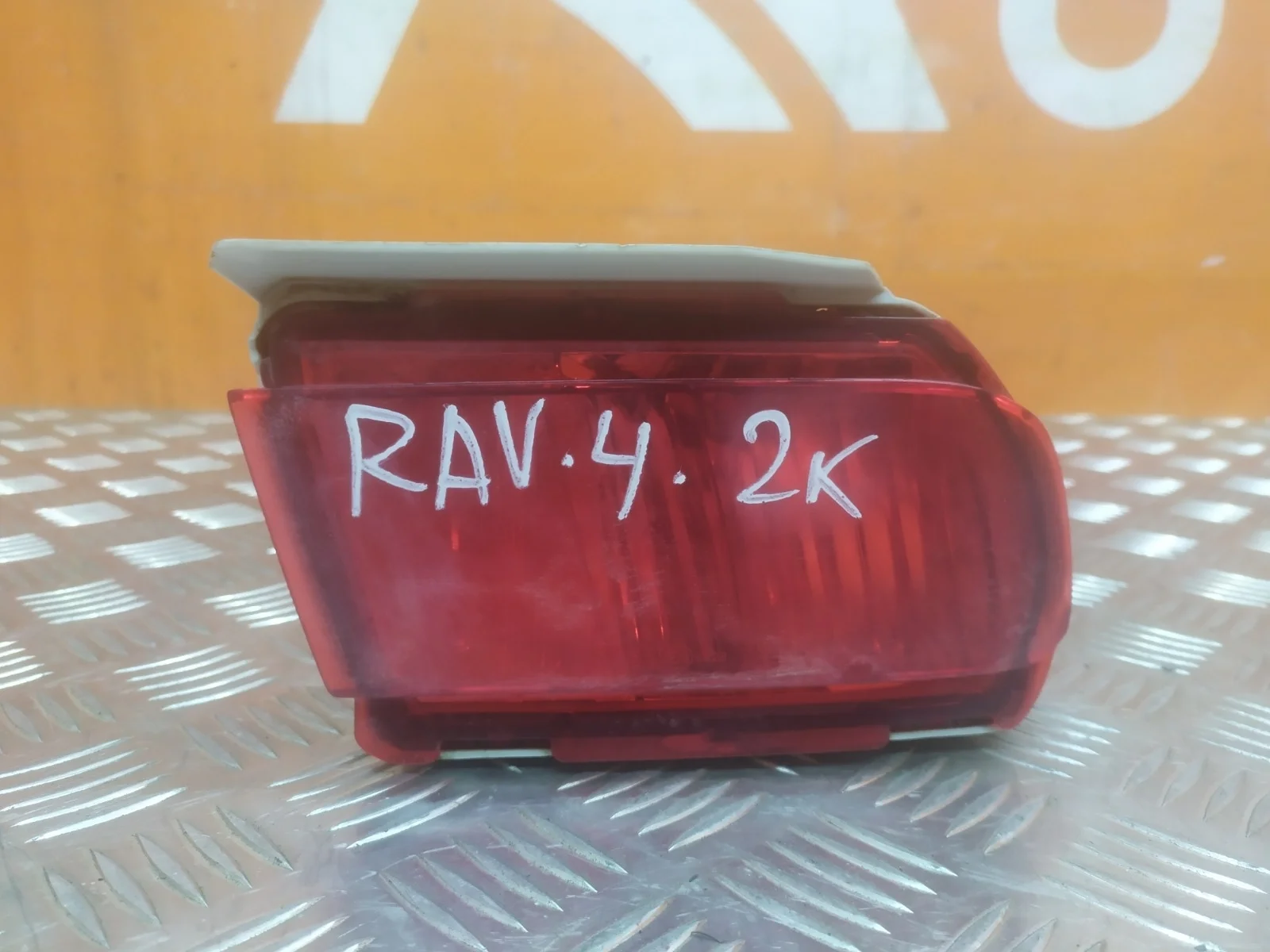 Фонарь противотуманный Toyota Land Cruiser Prado 2009-нв 150