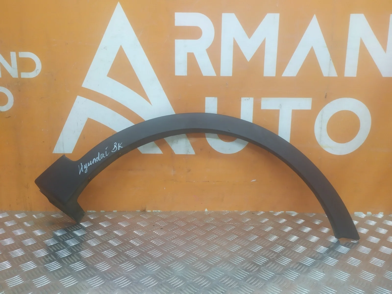 Расширитель крыла Hyundai Santa Fe 2012-2019 3 DM