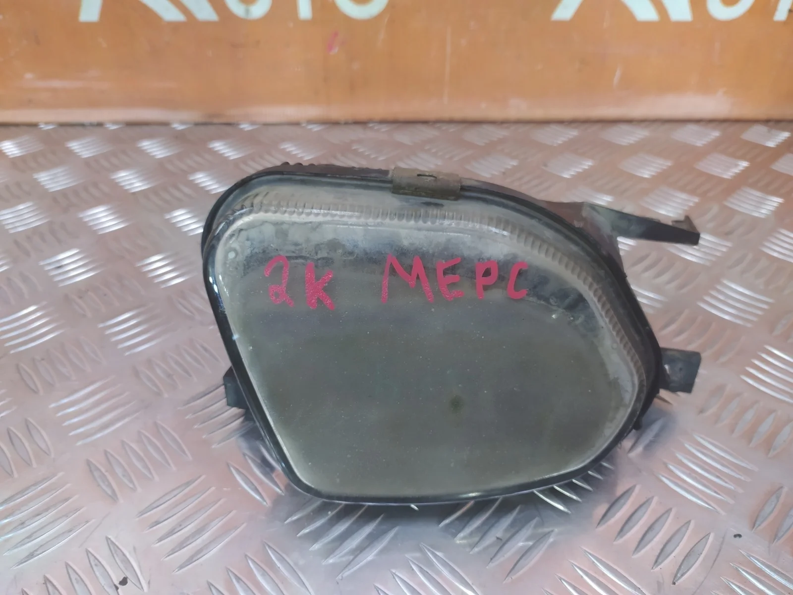 Птф Mercedes -Class 2002-2006 W211, S211