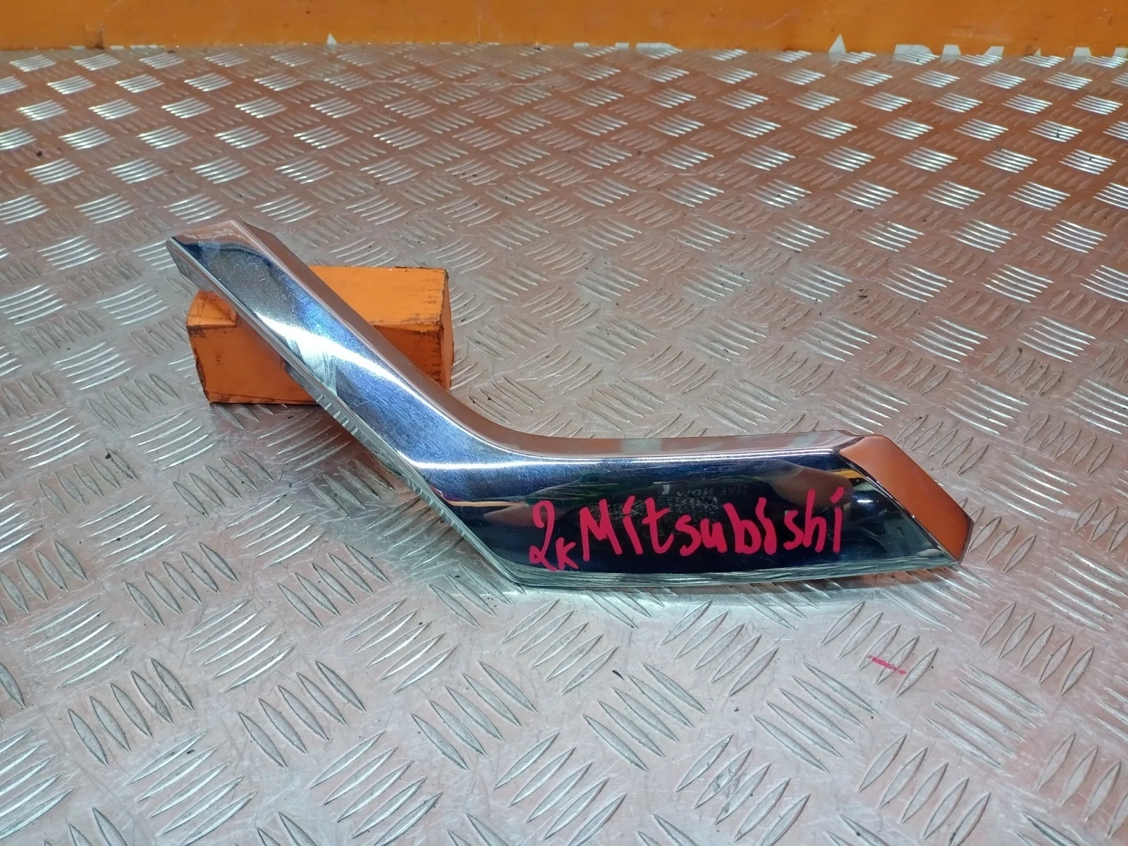 Накладка бампера нижняя Mitsubishi Pajero Sport 2015-2021 3