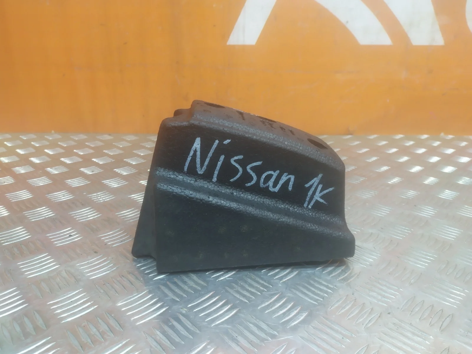 Абсорбер бампера Nissan Almera 2012-2018 G15