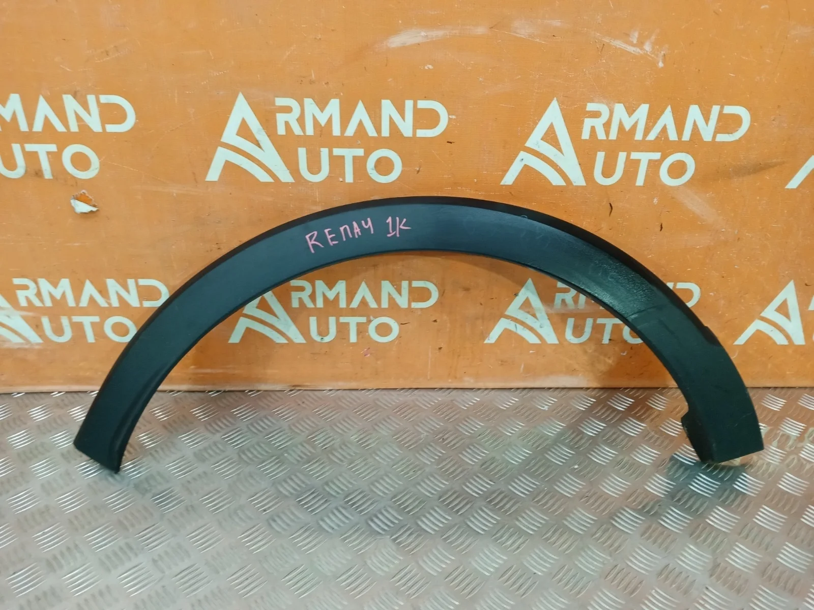 Расширитель крыла Renault Kaptur 2016-нв