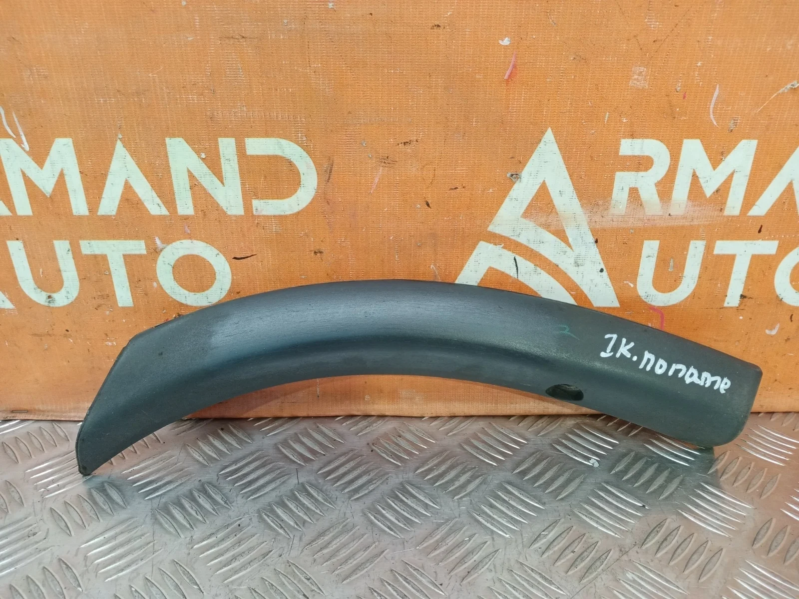 Расширитель бампера Mitsubishi Outlander 2014-2018 3